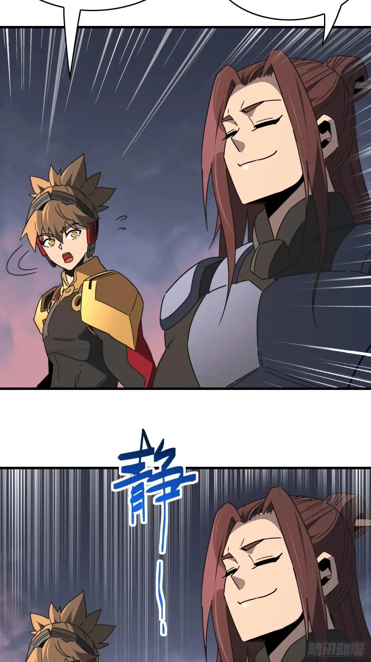第311话 我饿了41