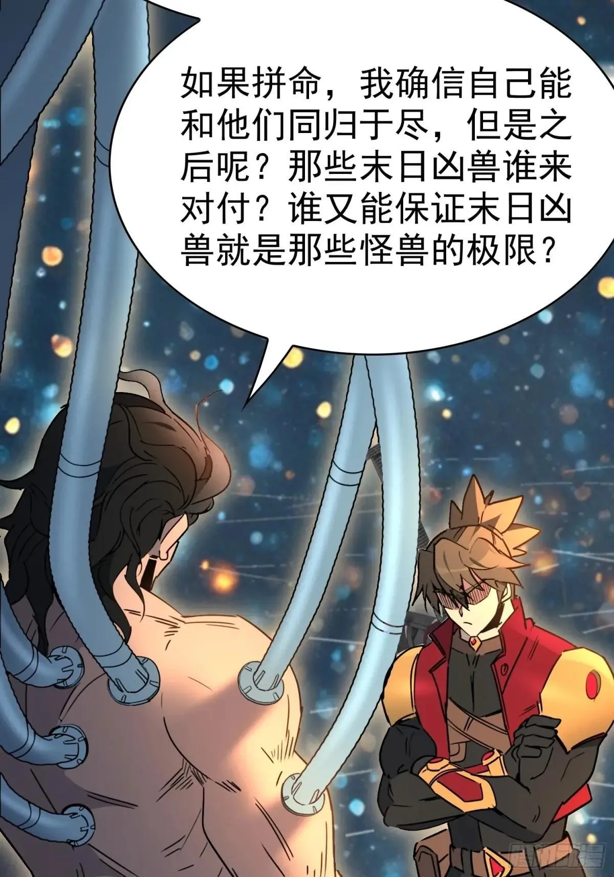 第293话 迷失者50