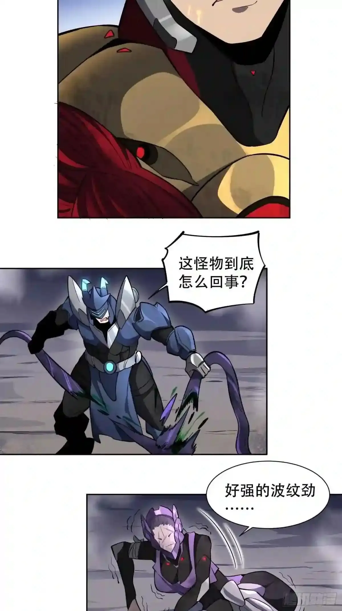 第35话 拯救燕振南的性命?38