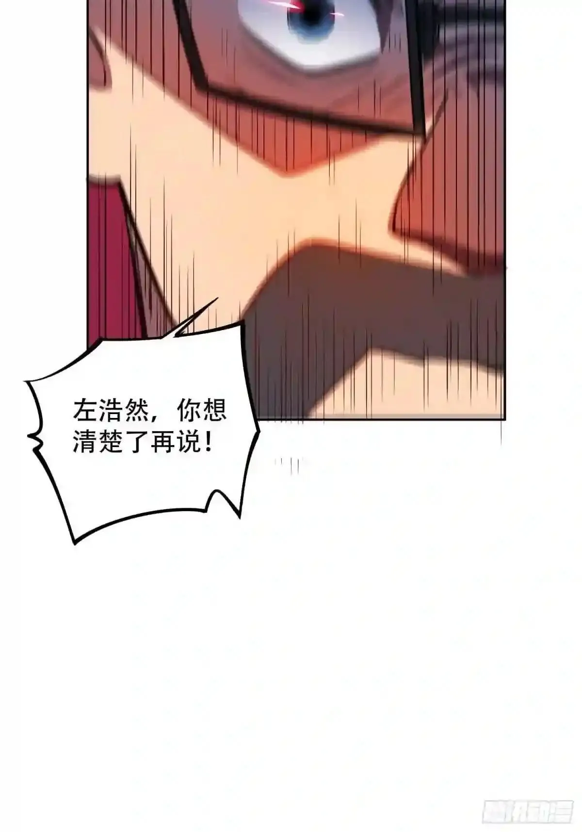 第40话 铁证如山26
