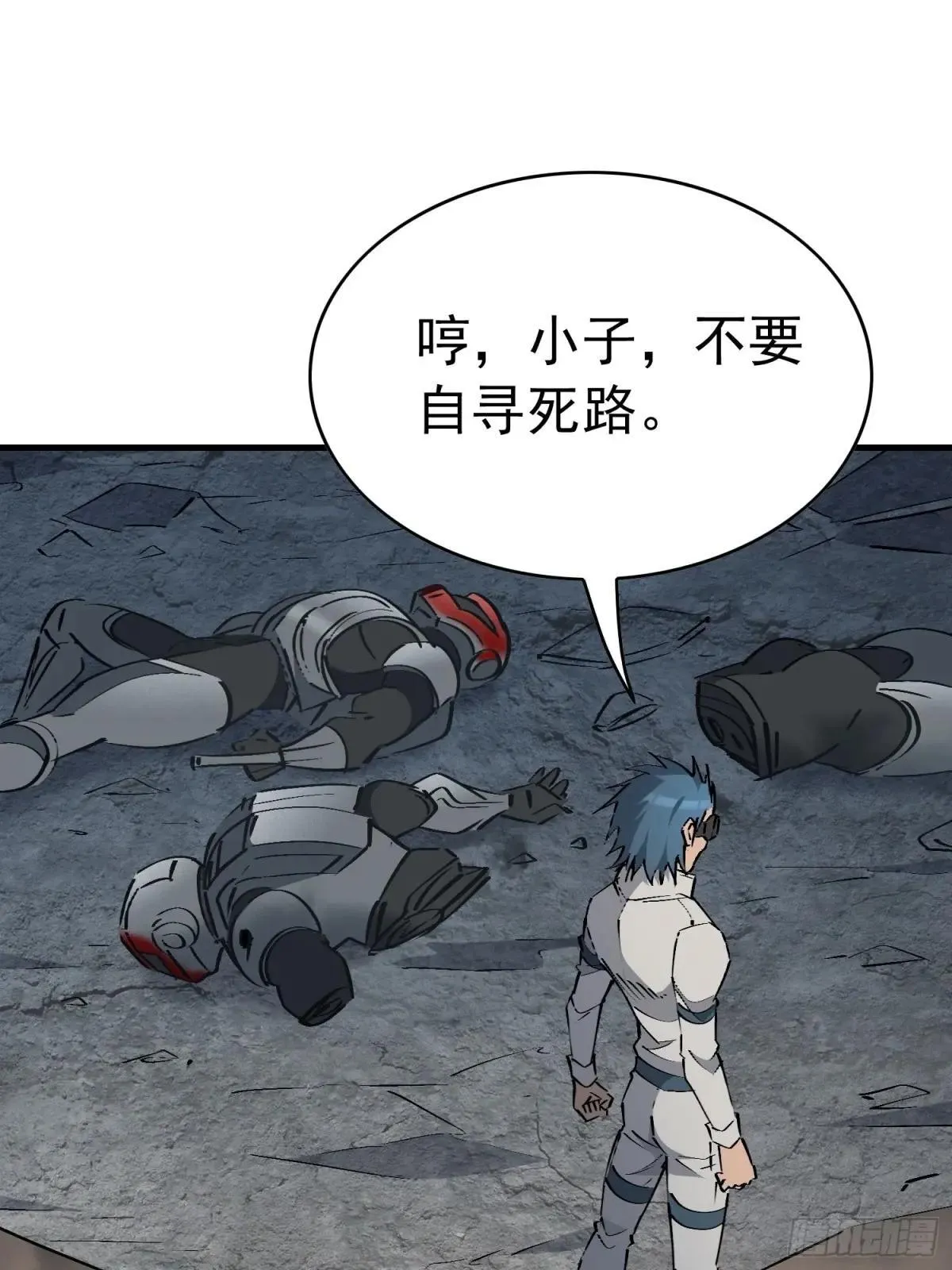 第270话 孟超濒危？18
