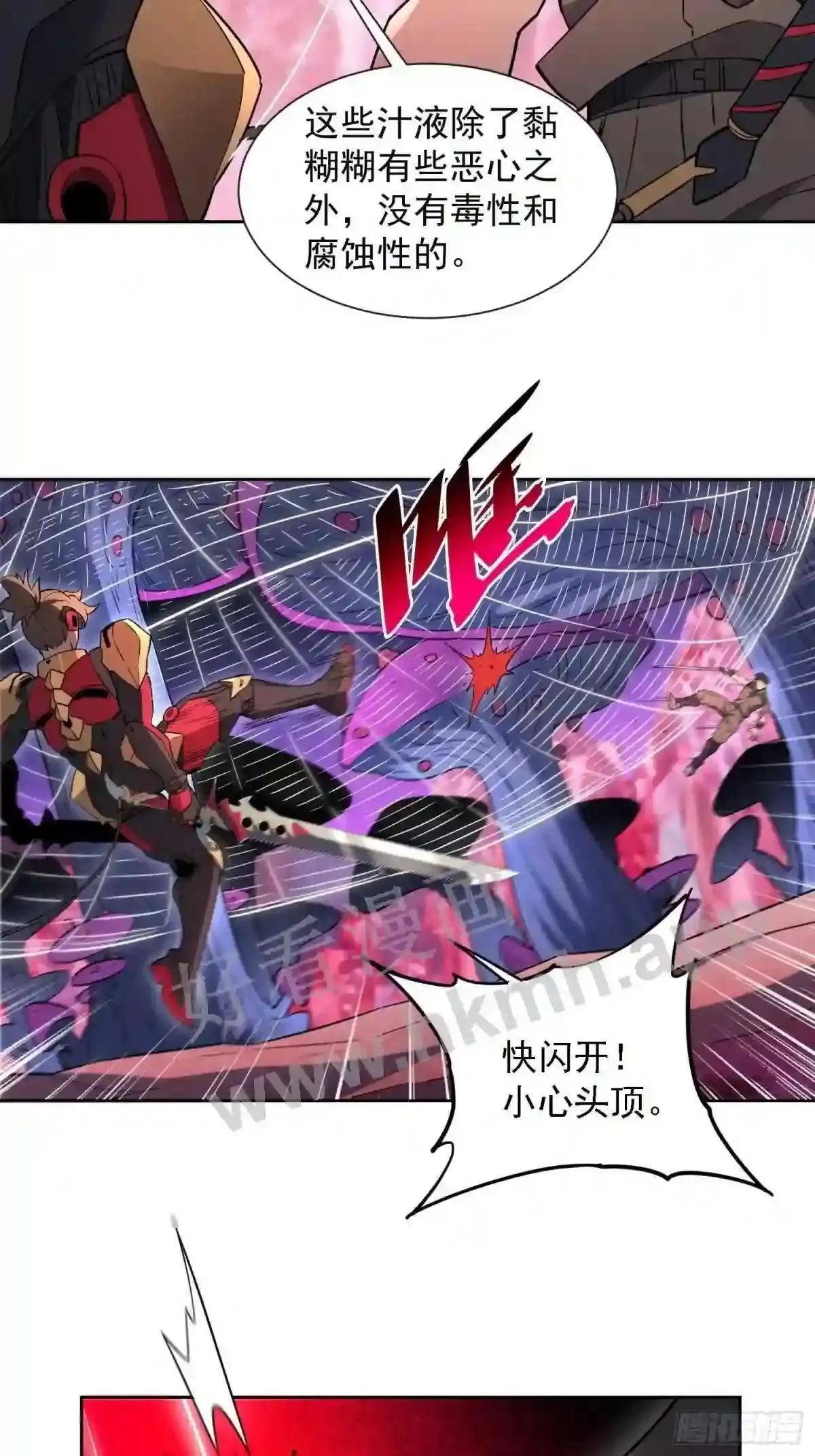 第158话 石像魔蛛13