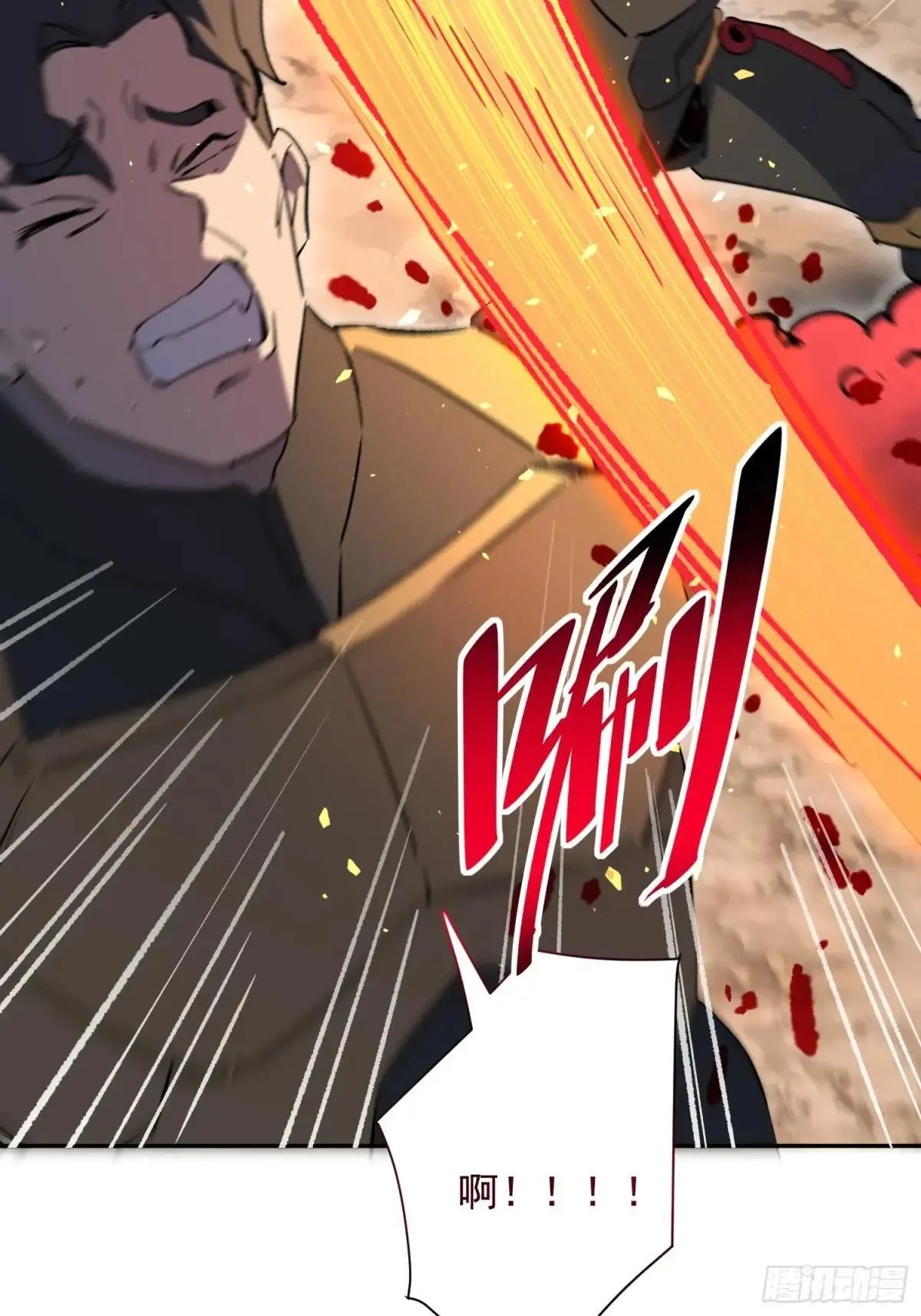 第308话 不可战胜的人类18