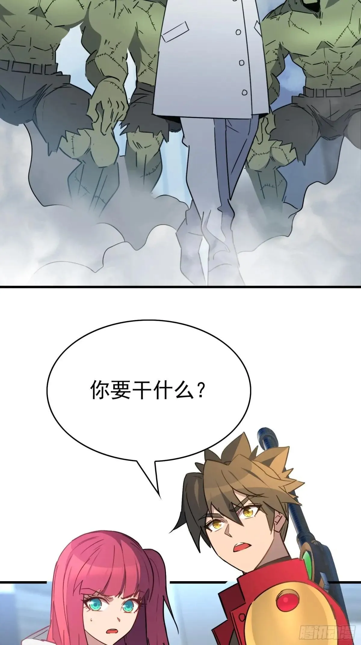 第291话 超凡塔遭围殴？40
