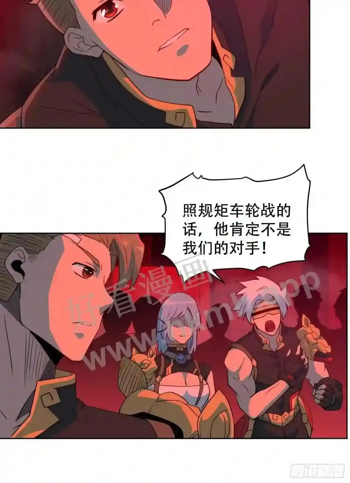 第109话 该我上场表演了!36