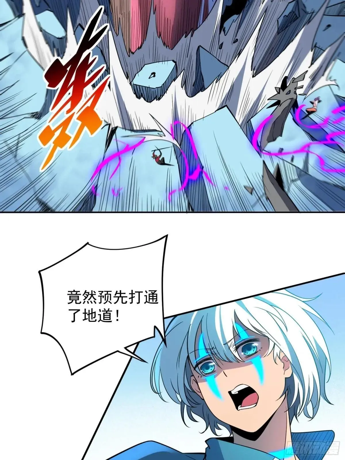 第210话 援军23
