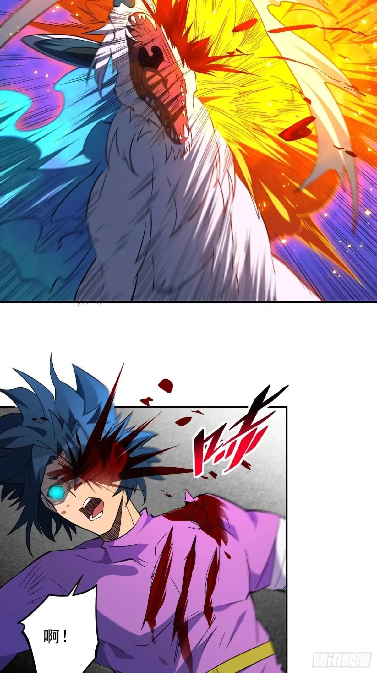 第185话 玄武幻象5