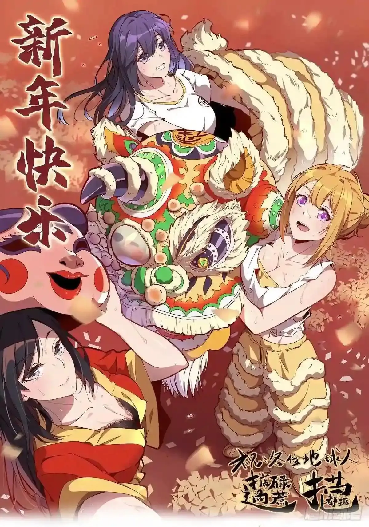第37话 高考场上见真章!40
