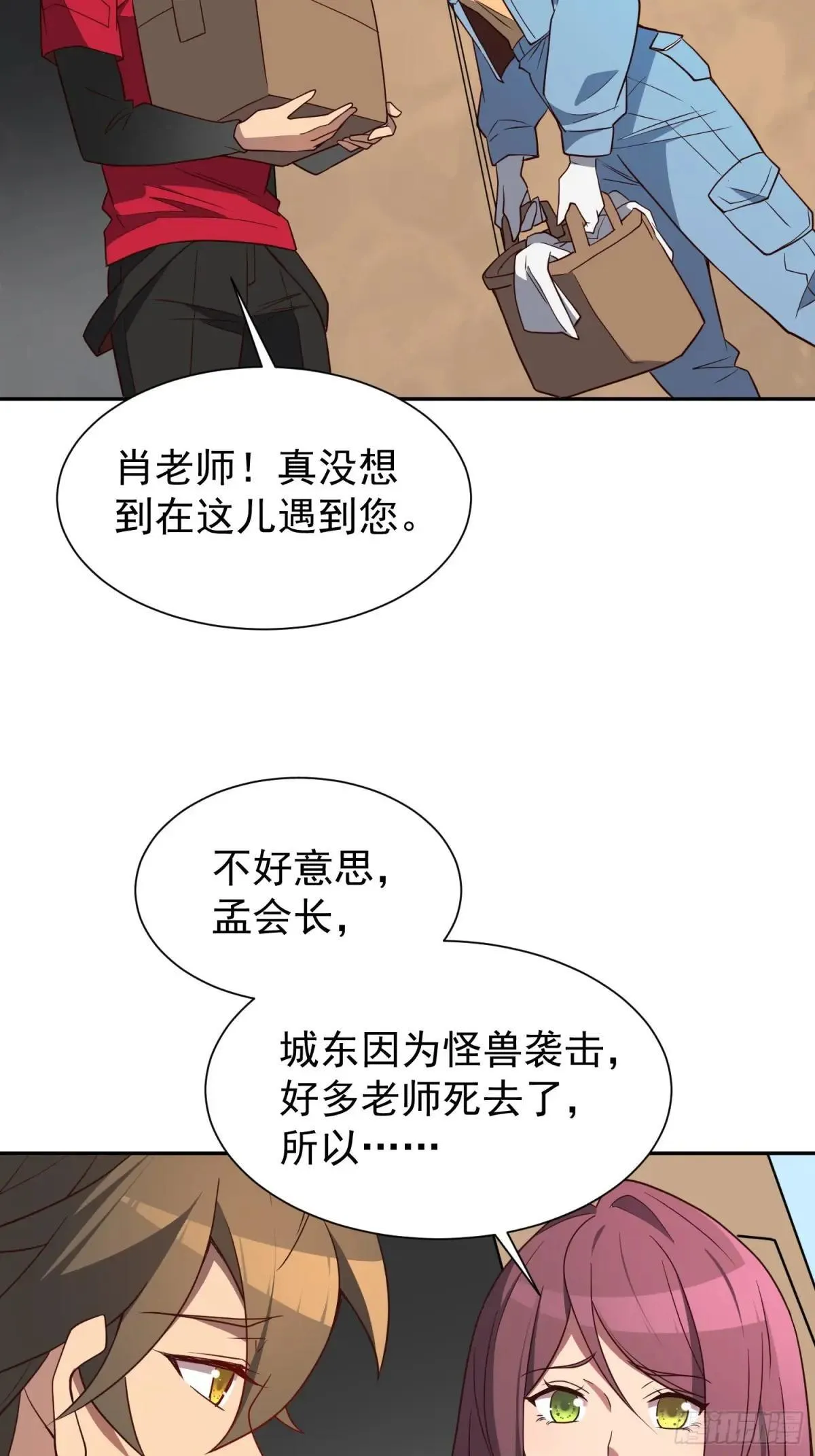 第217话 丧尸病毒9
