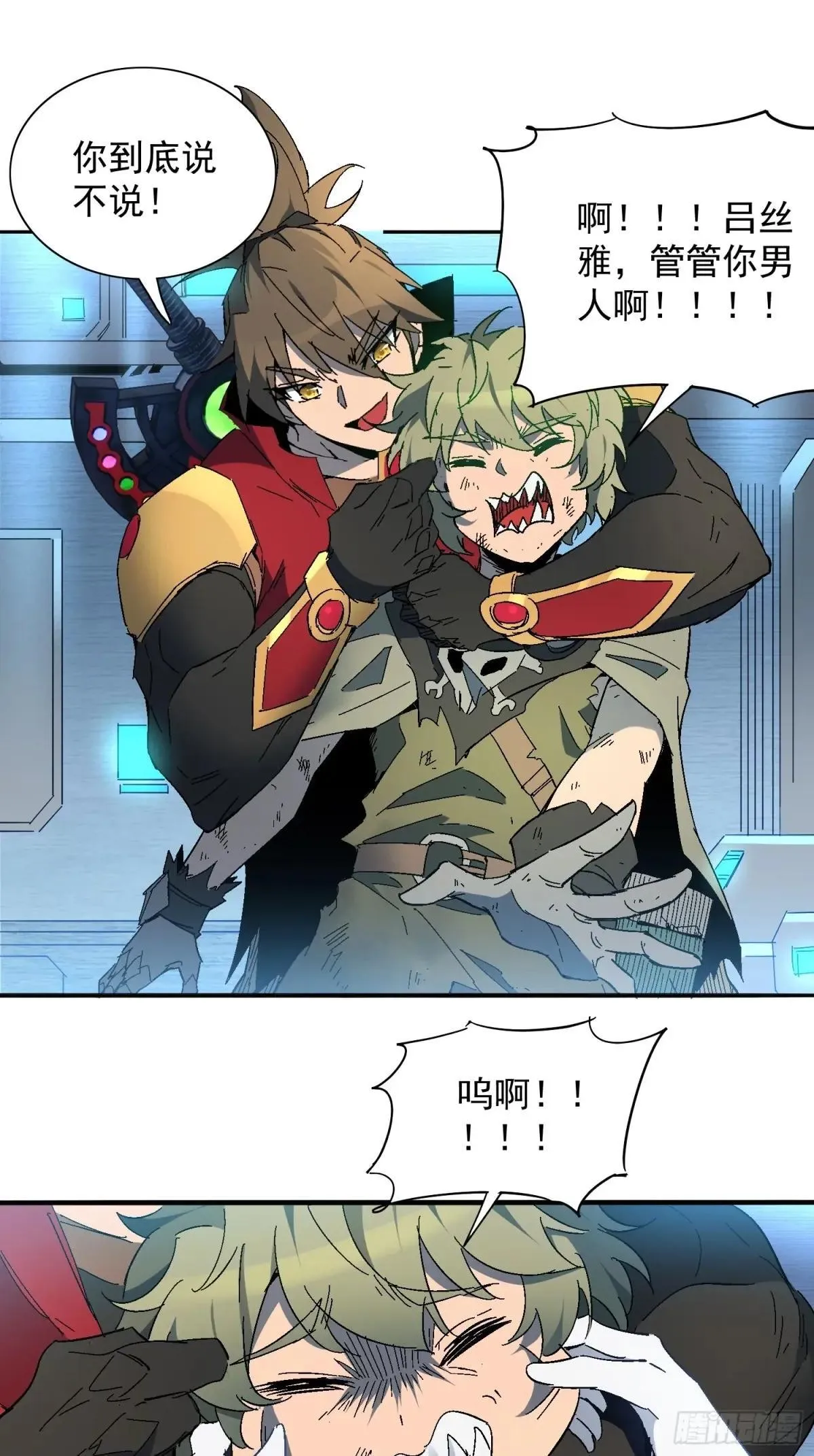 第288话 太古遗迹的诅咒？！29