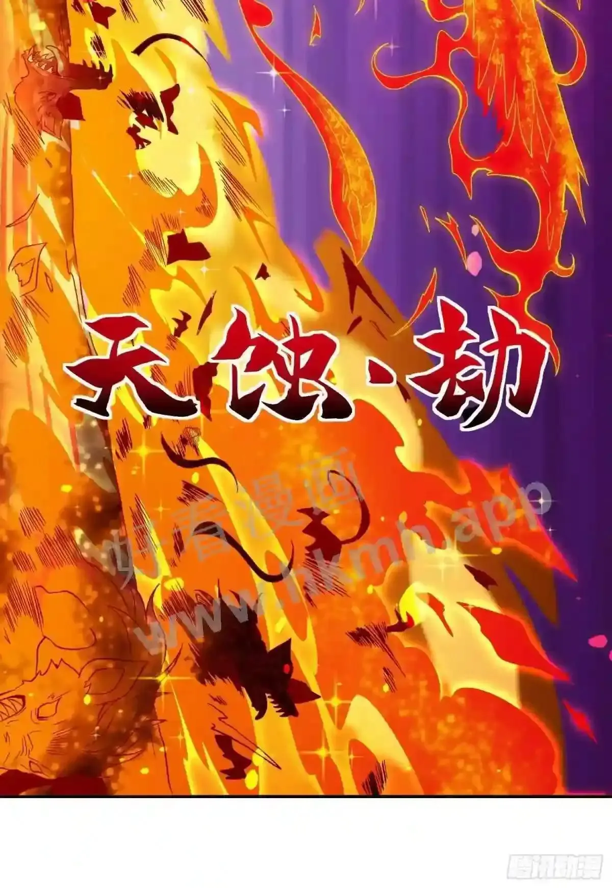 第149话 哭泣杀神17