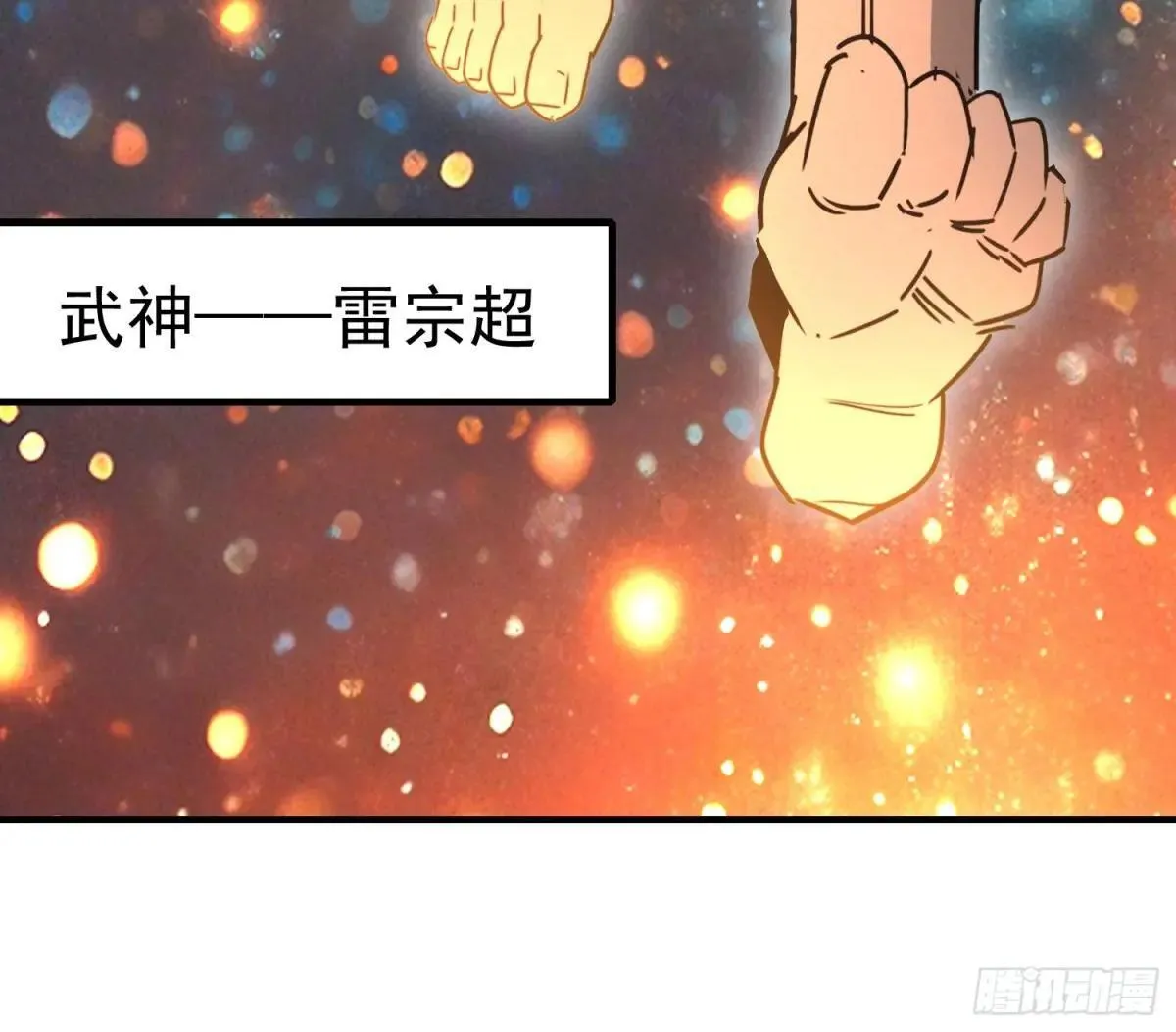第293话 迷失者22