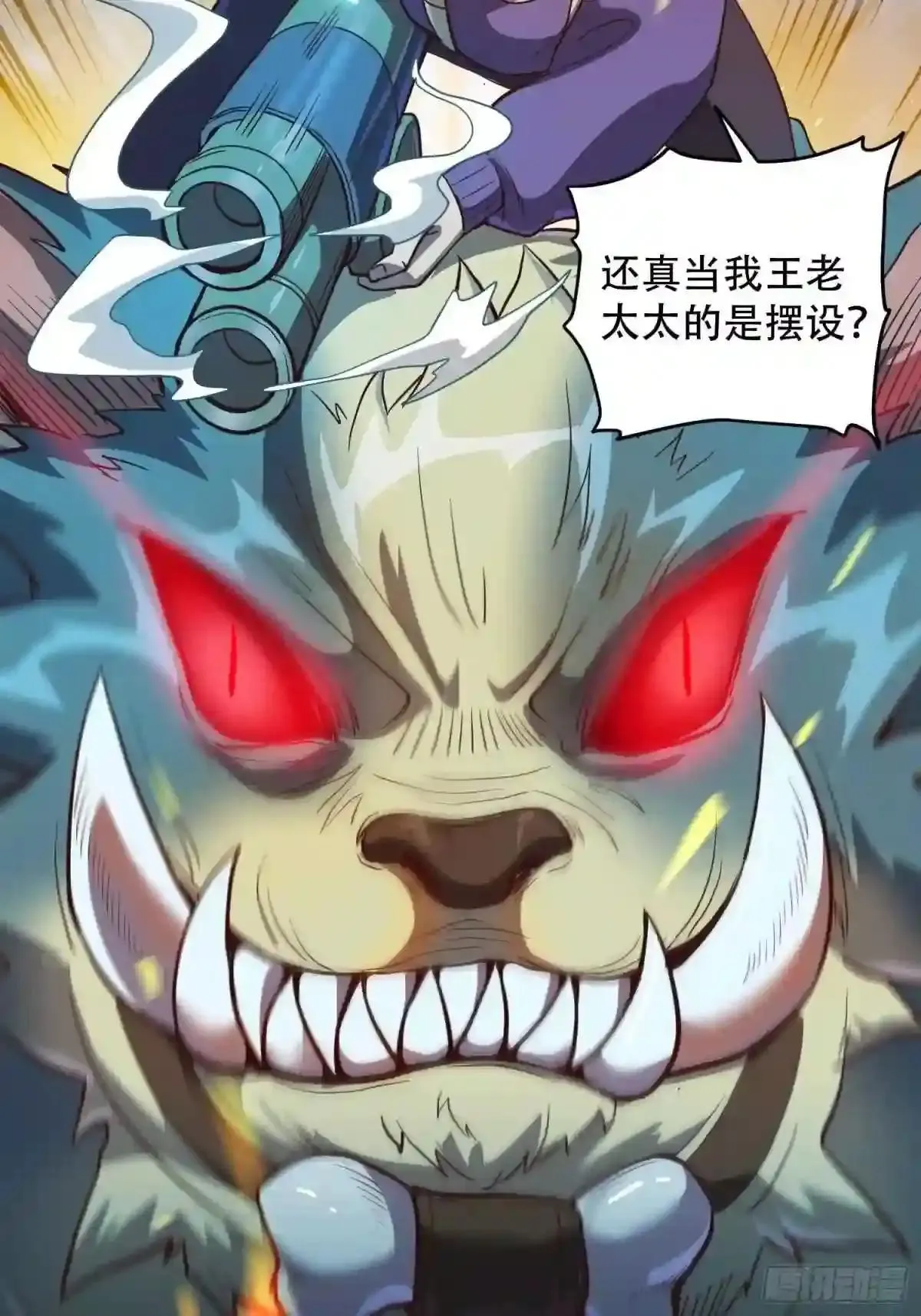 第63话 王奶奶26