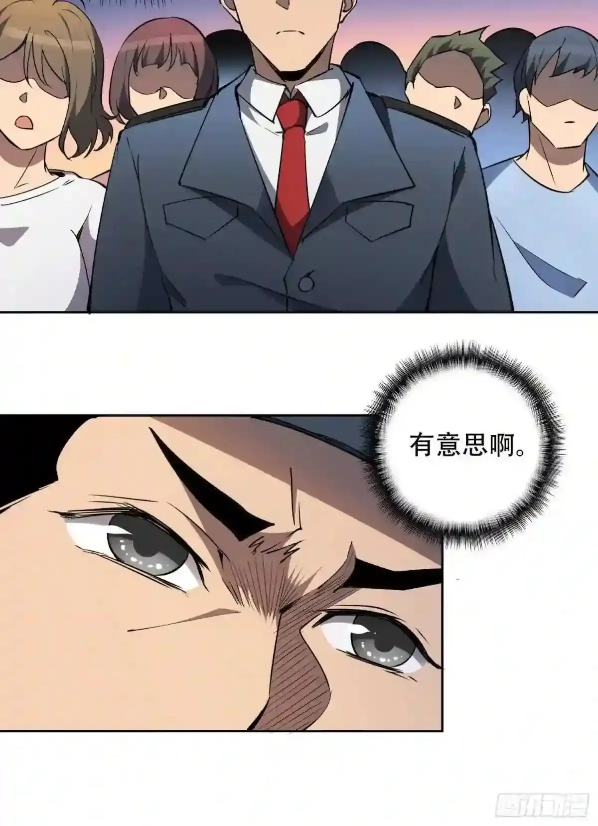 第72话 剥离毒素12