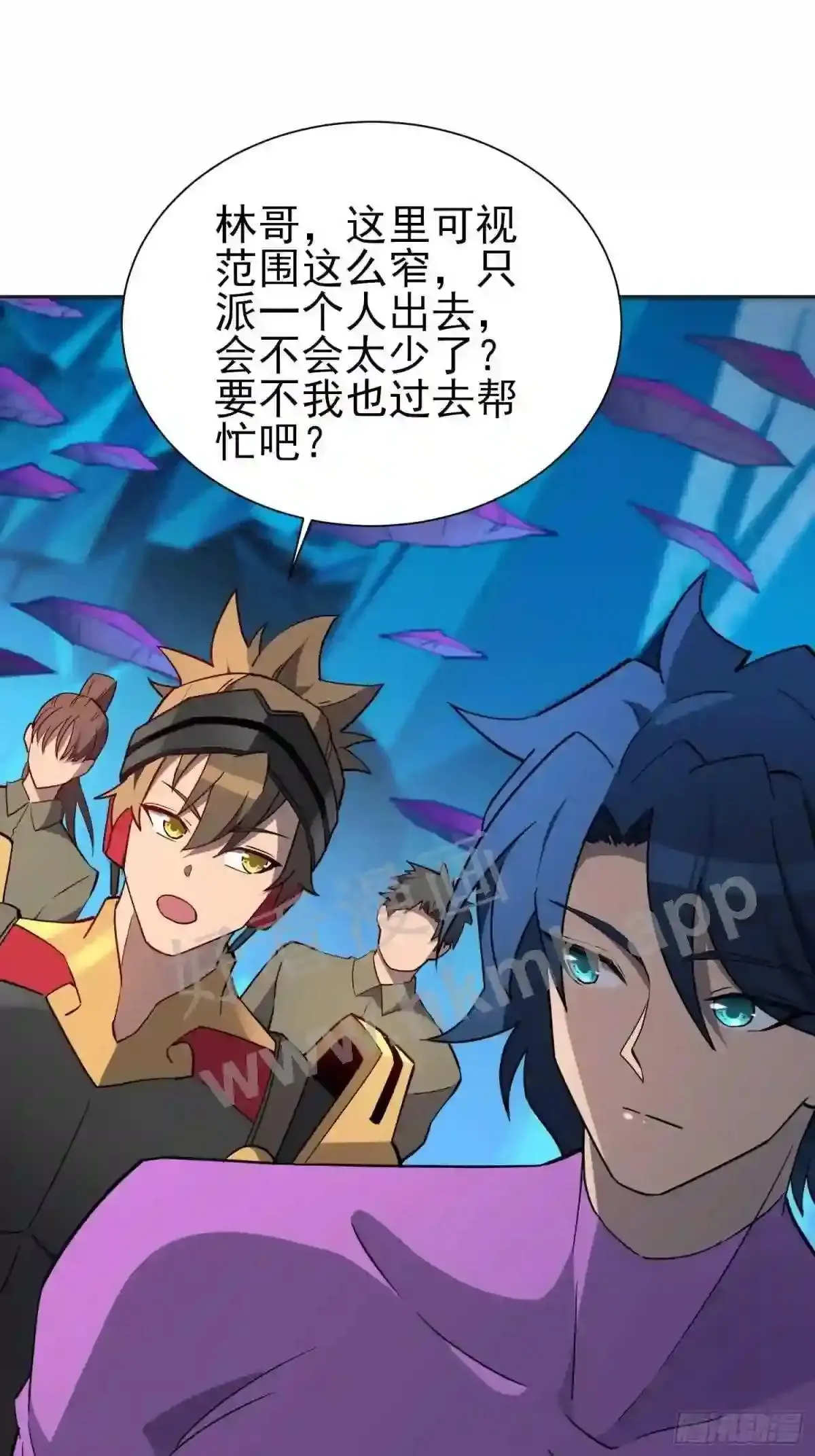 第166话 虎爷?!23