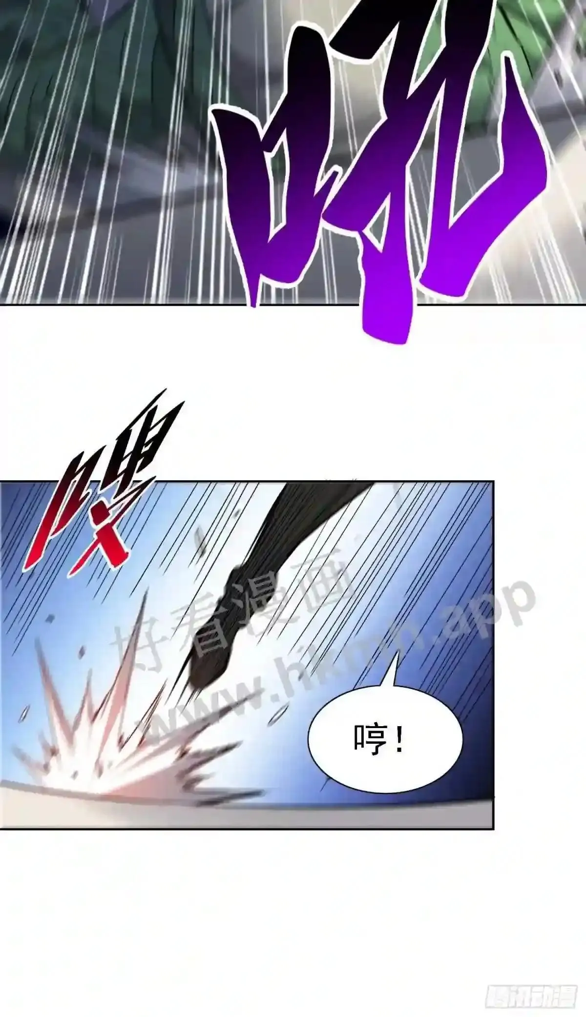 第92话 四大金刚7