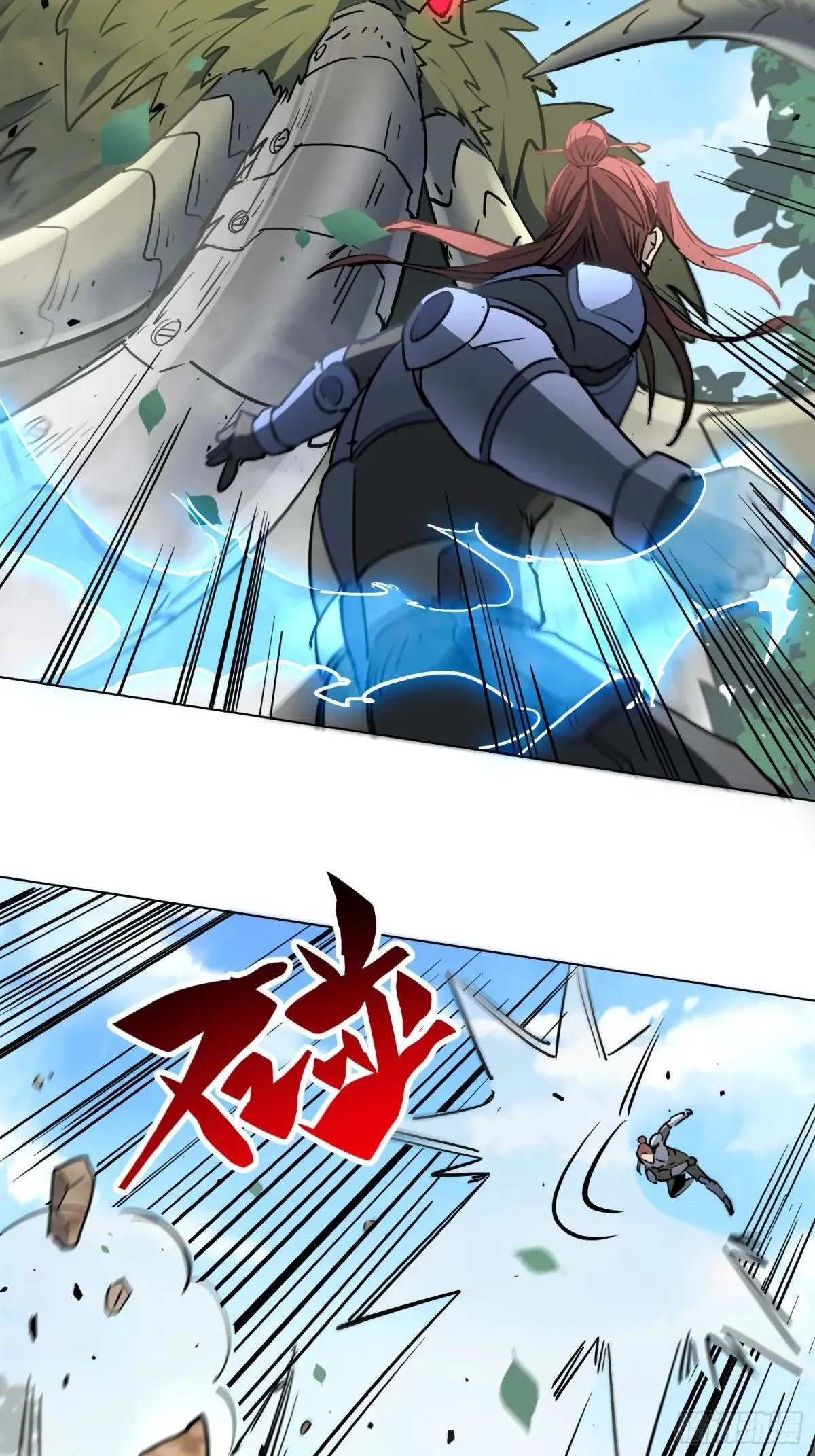 第300话 落叶之下4