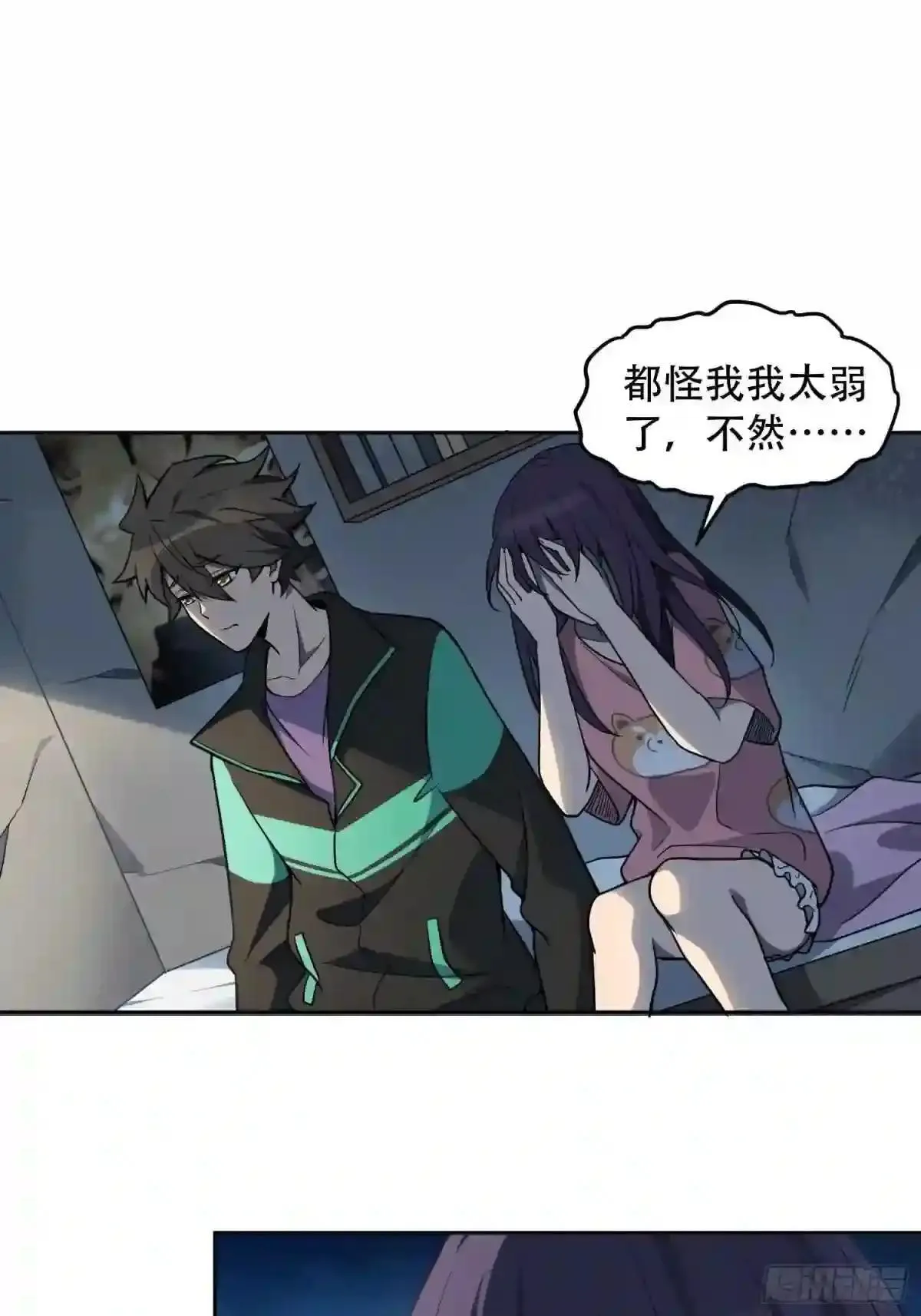 第64话 喜丧19