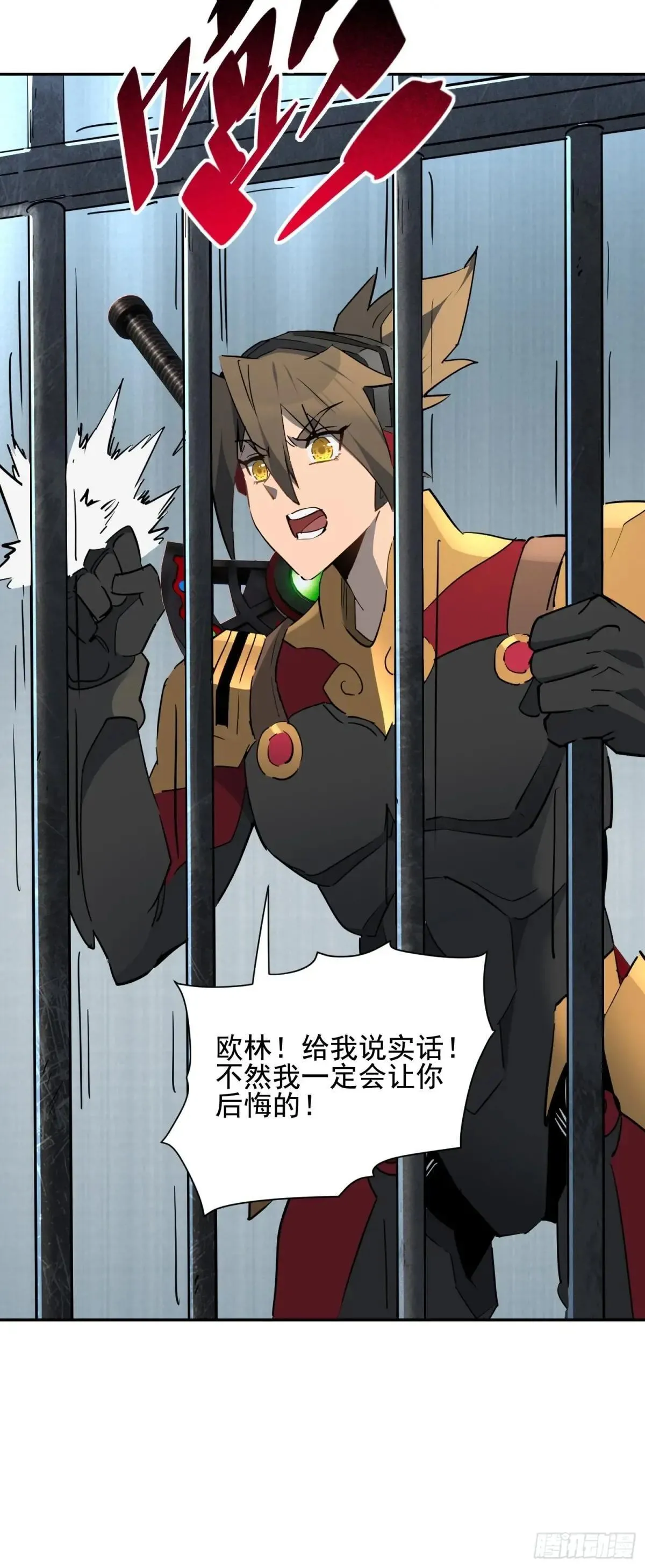 第304话 狩猎开始31