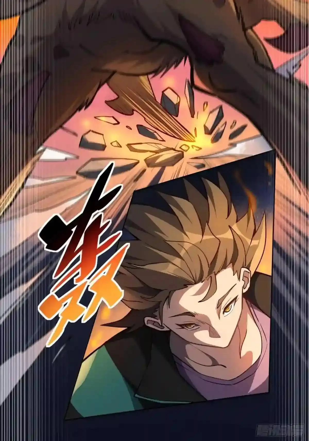 第56话 杀疯了!4
