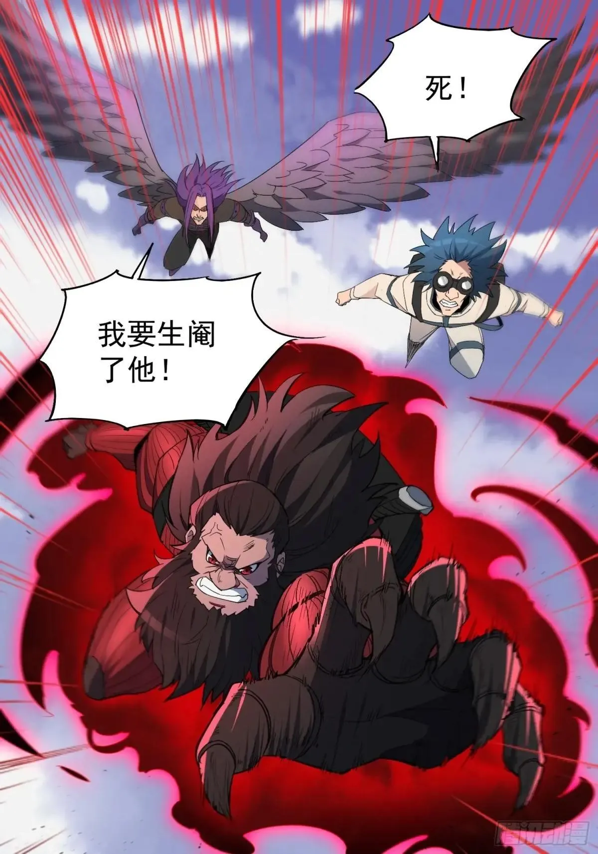 第255话 追击25