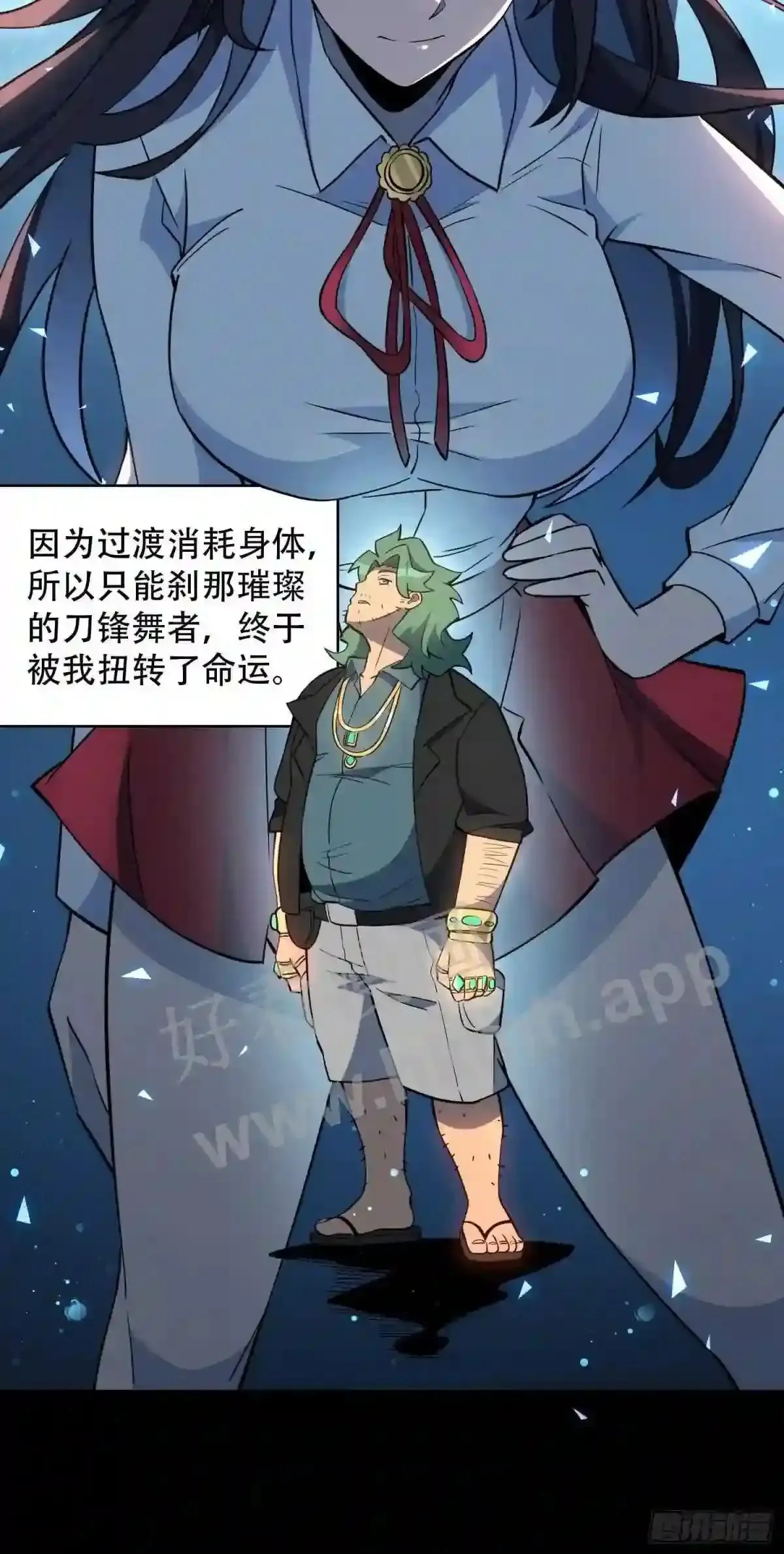 第101话 双线任务开启!10
