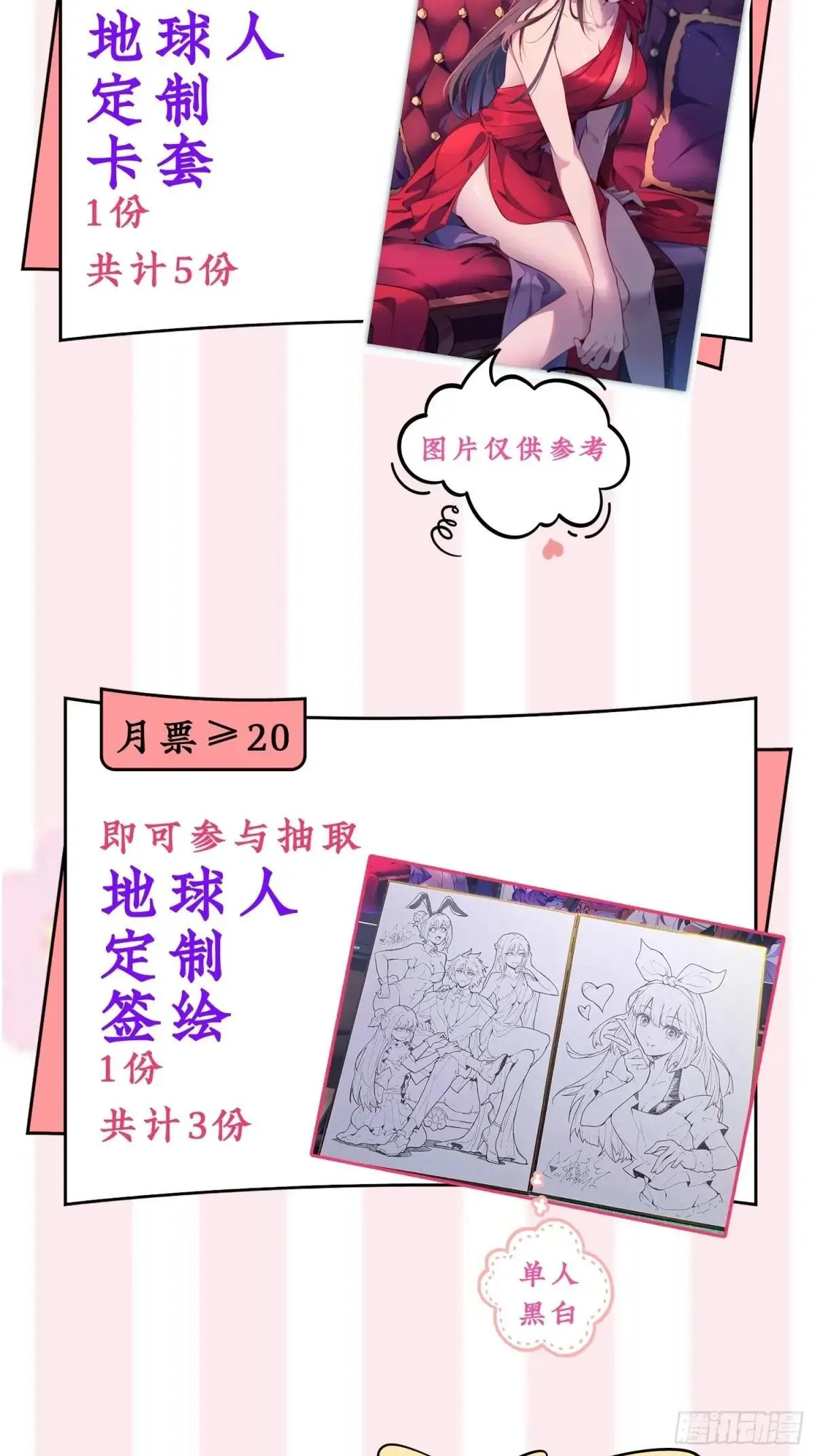 257话 困战53