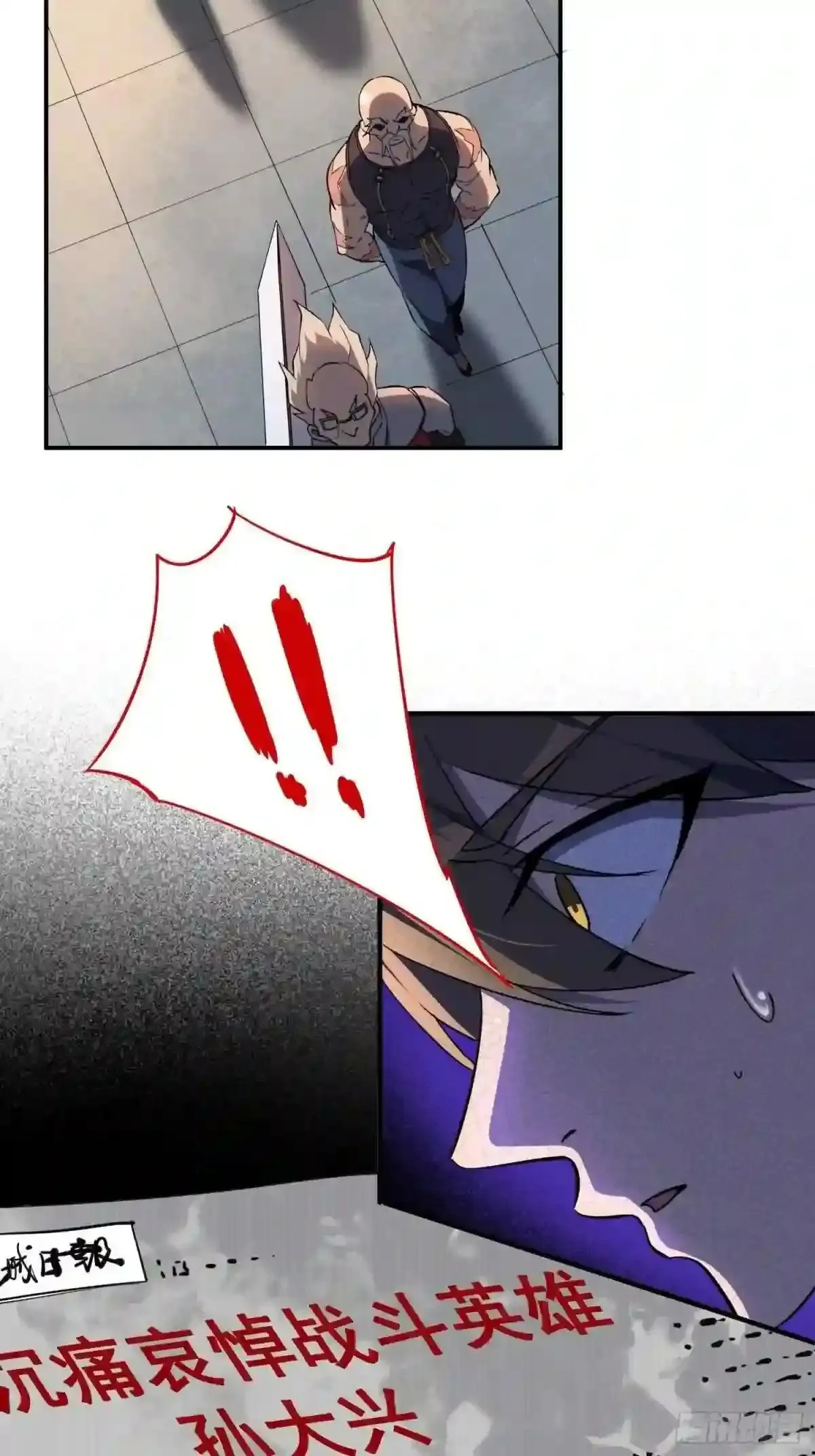 第61话 死,也要有资格!35