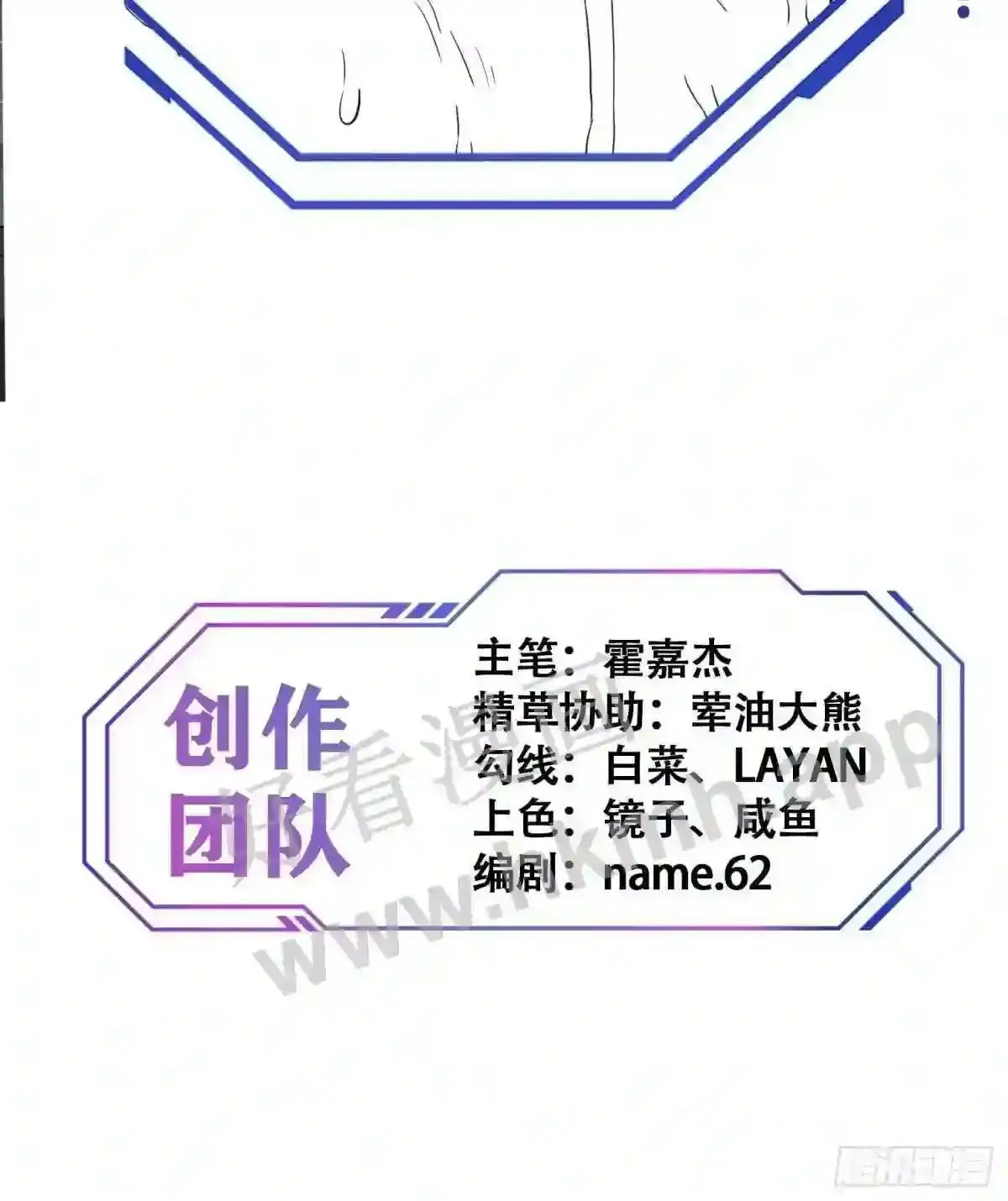 第120话 极限流奥义40