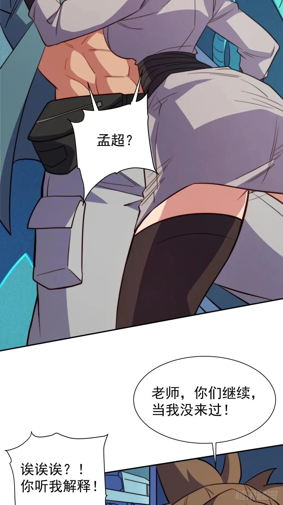 第214话 高野邮件11