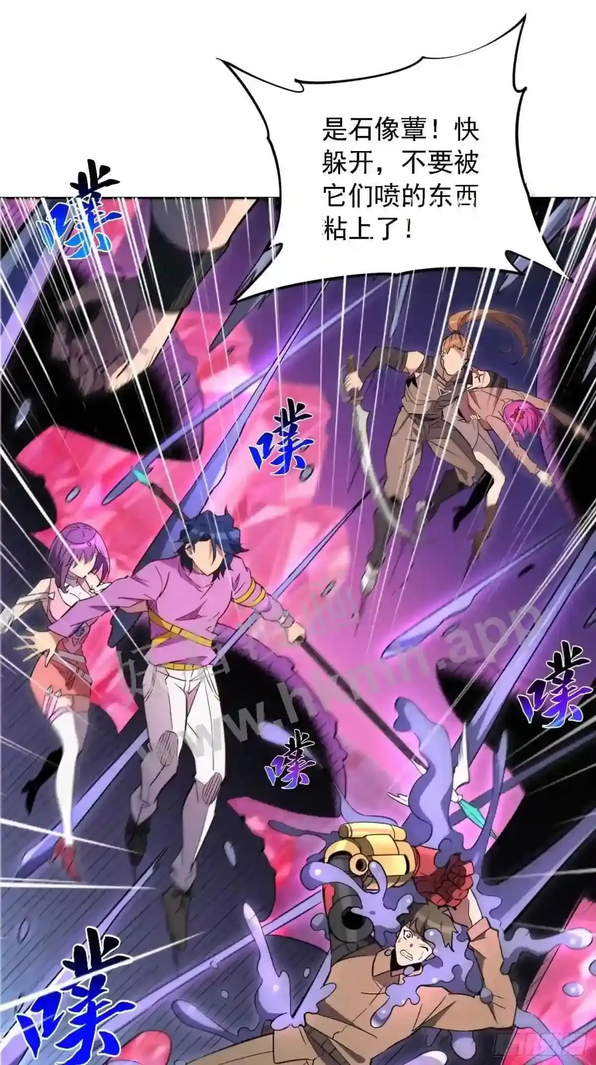 第158话 石像魔蛛9