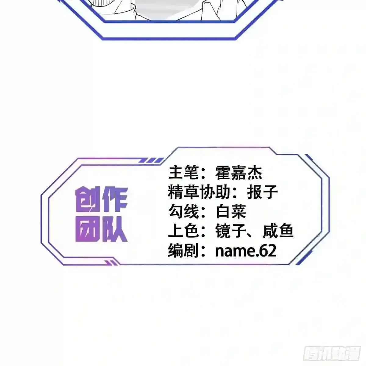 第55话 心灵测试?就这?30