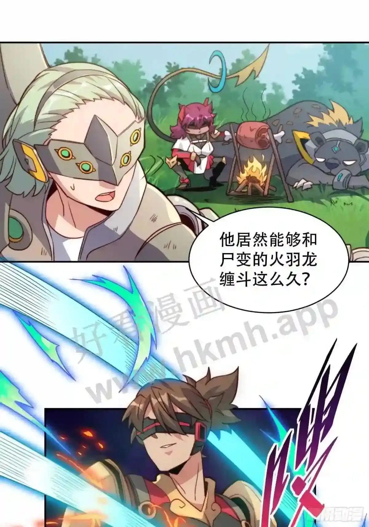 第145话 火力全开!6