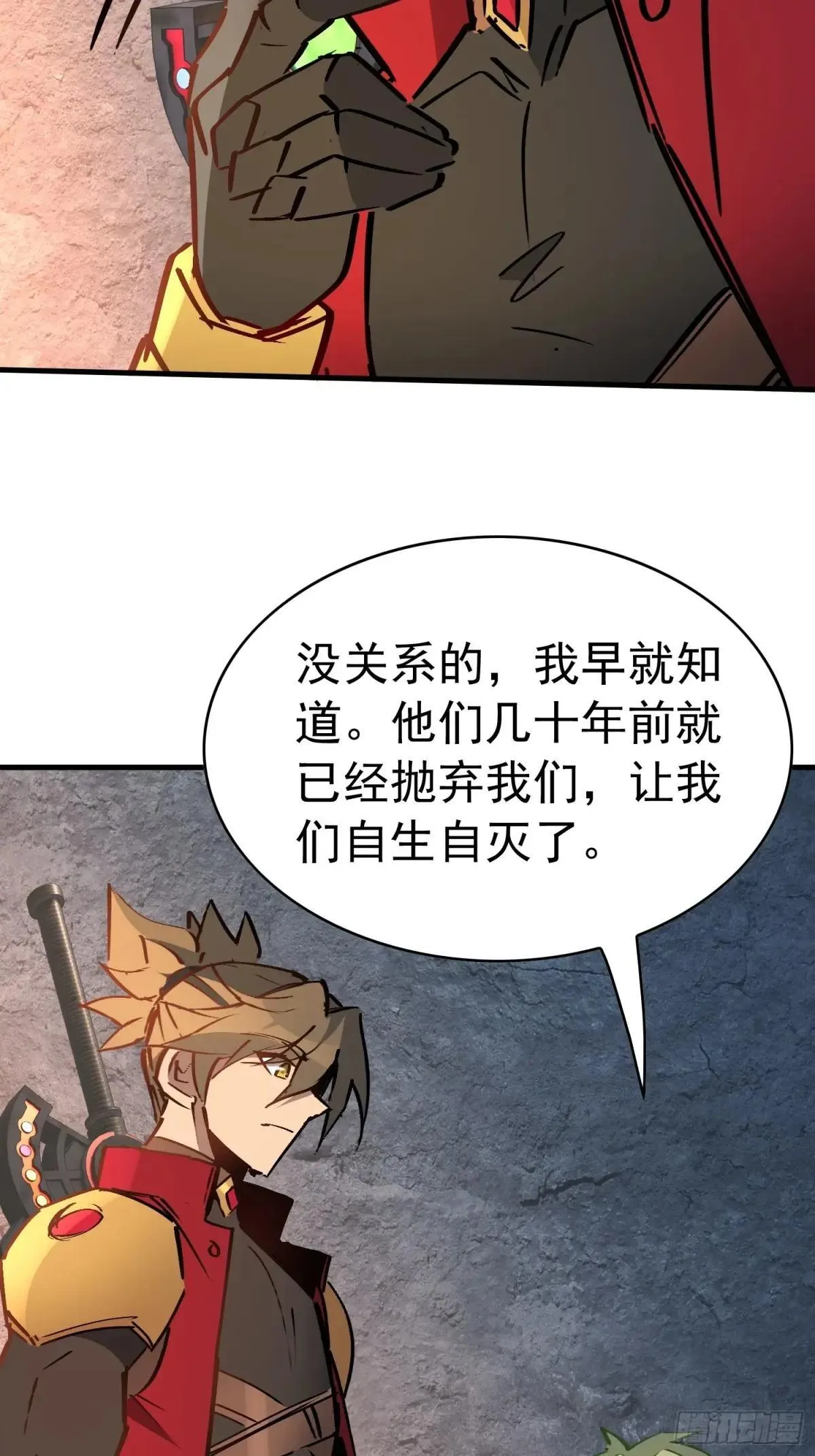 第266话 那小子逃跑了！46