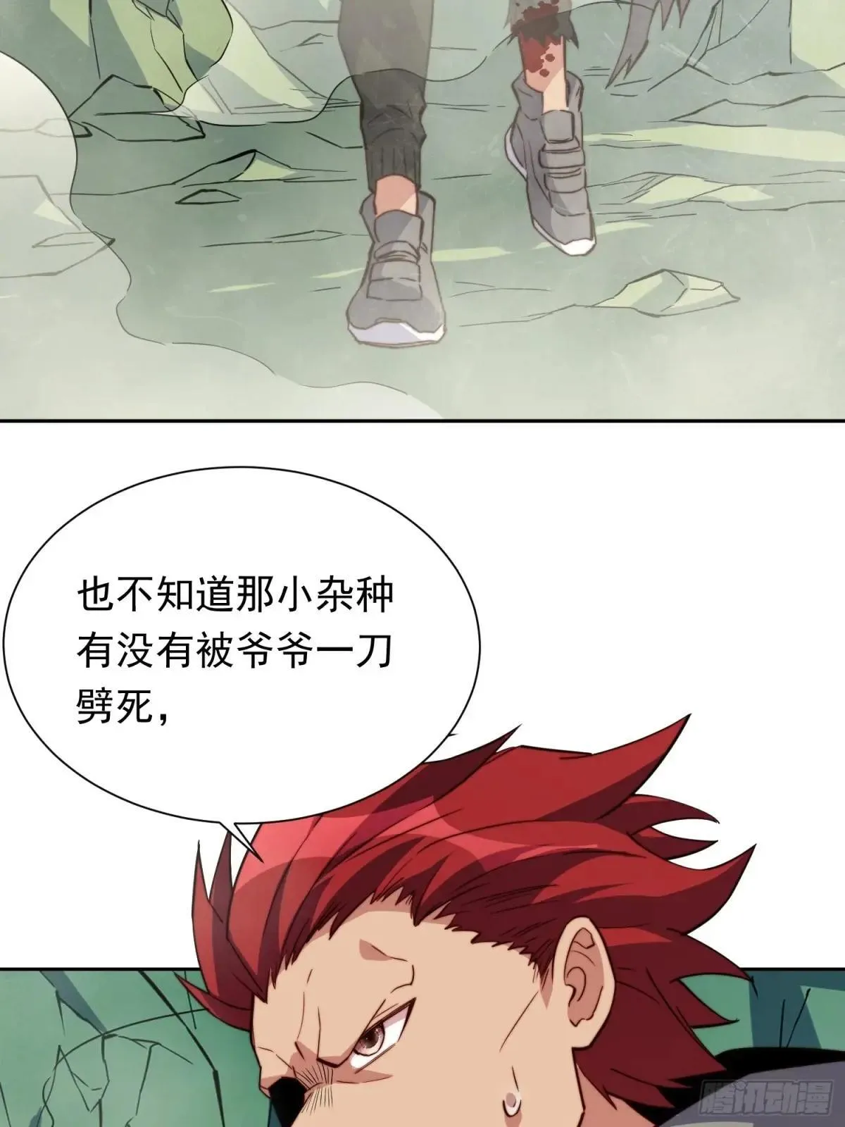 第174话 裂口森蚺42