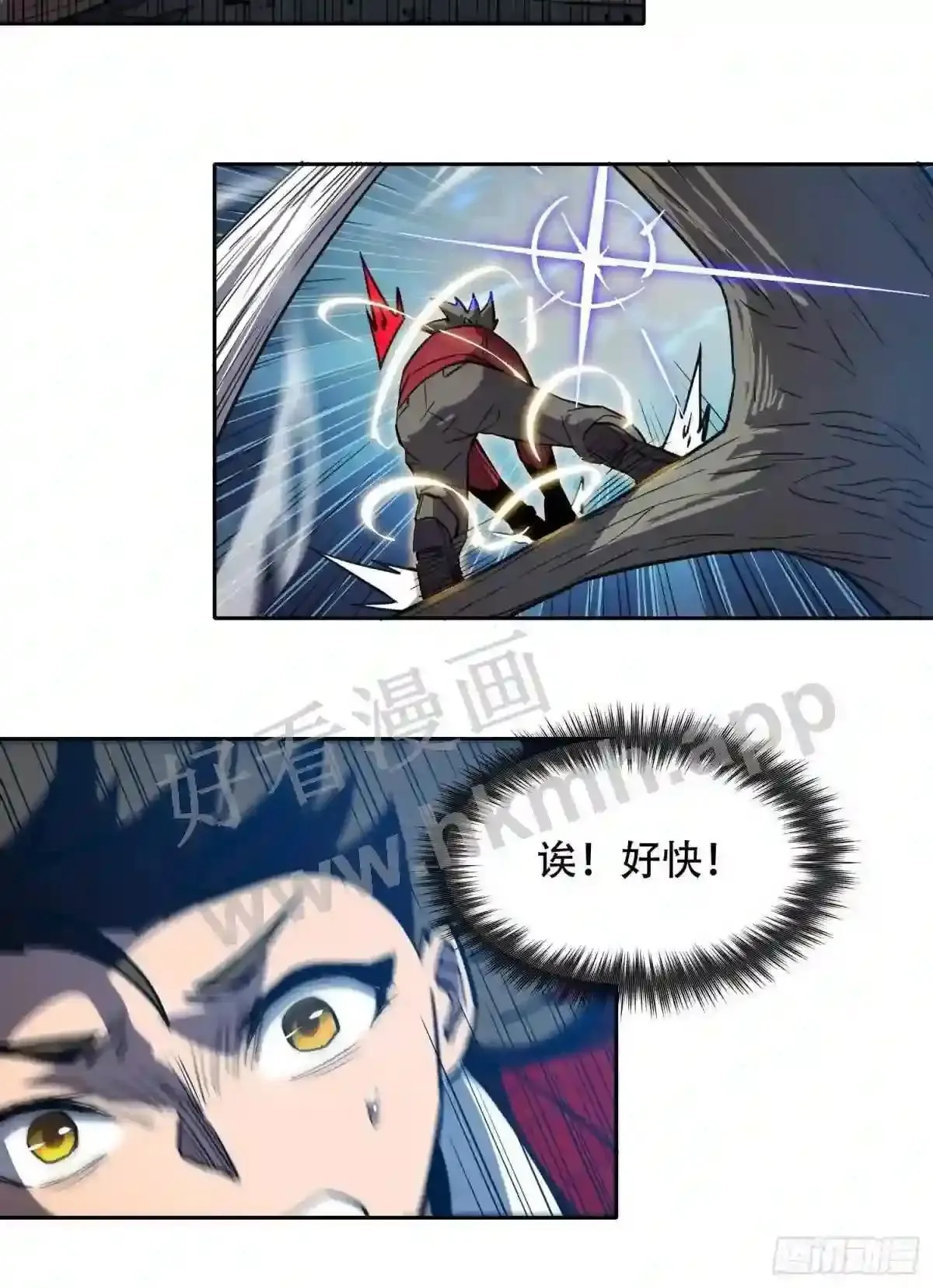 第113话 就你能脱?13