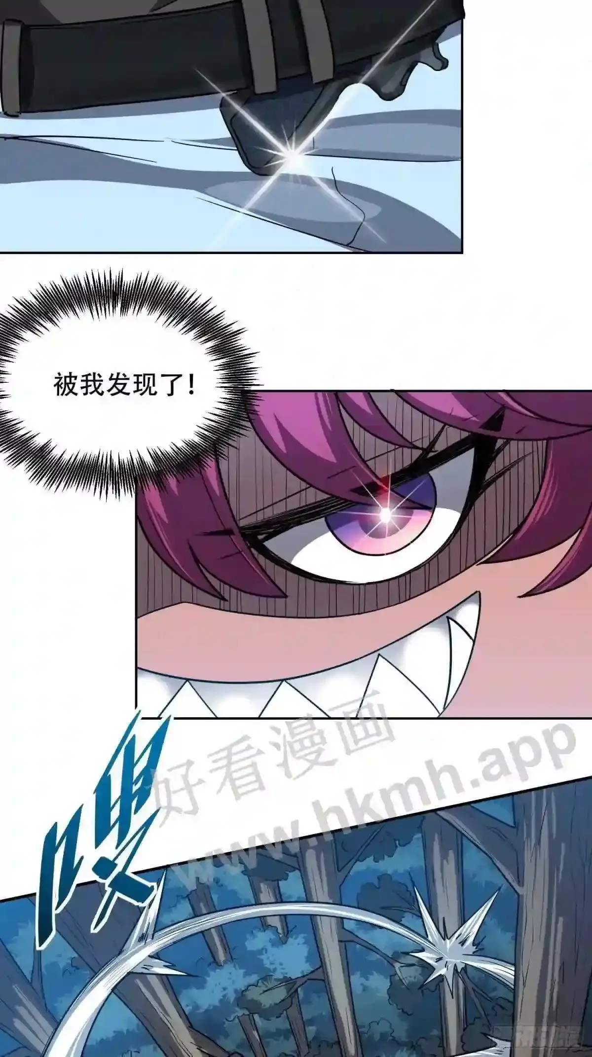 第113话 就你能脱?20