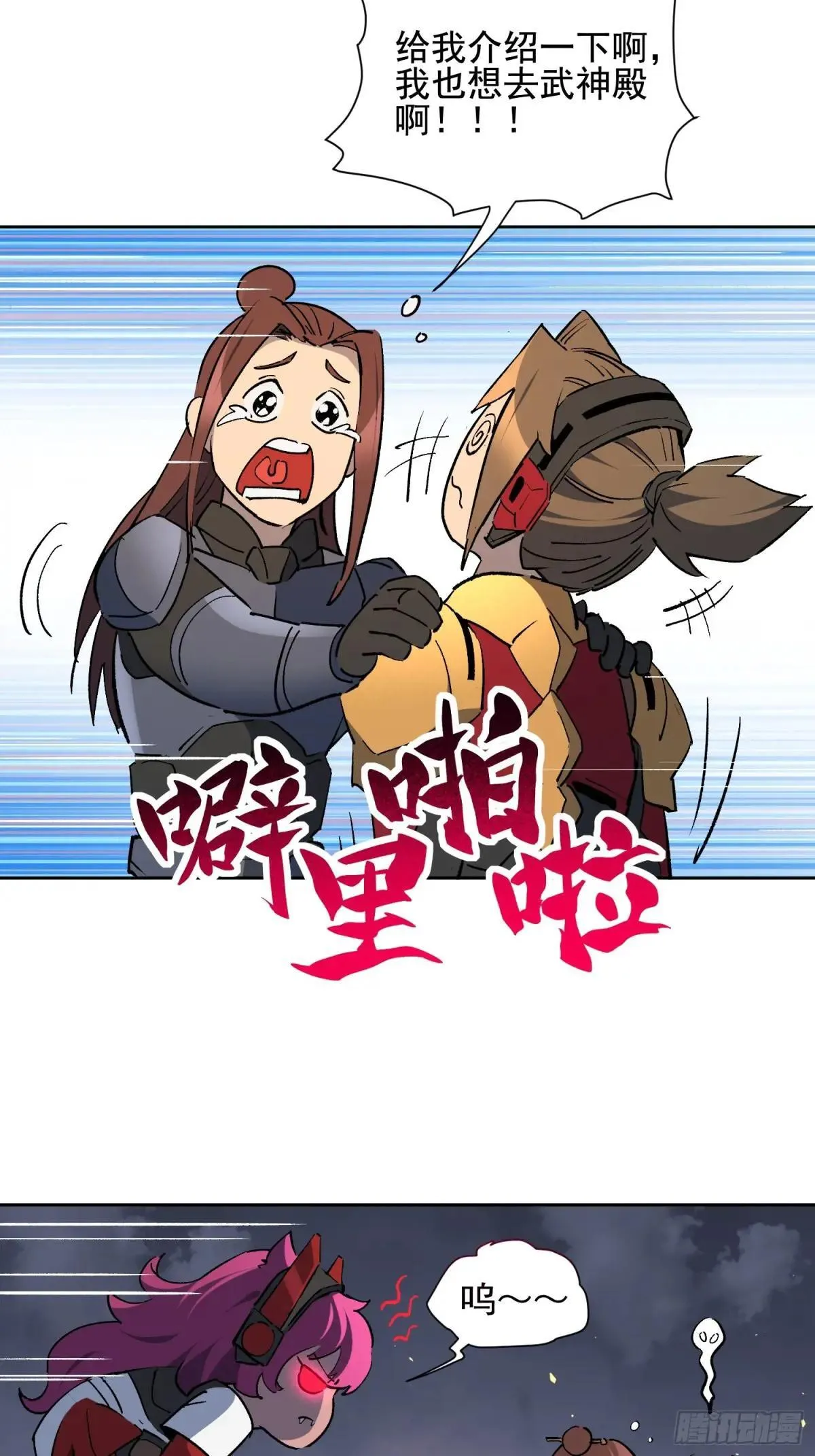 第314话 当老夫不存在吗？46