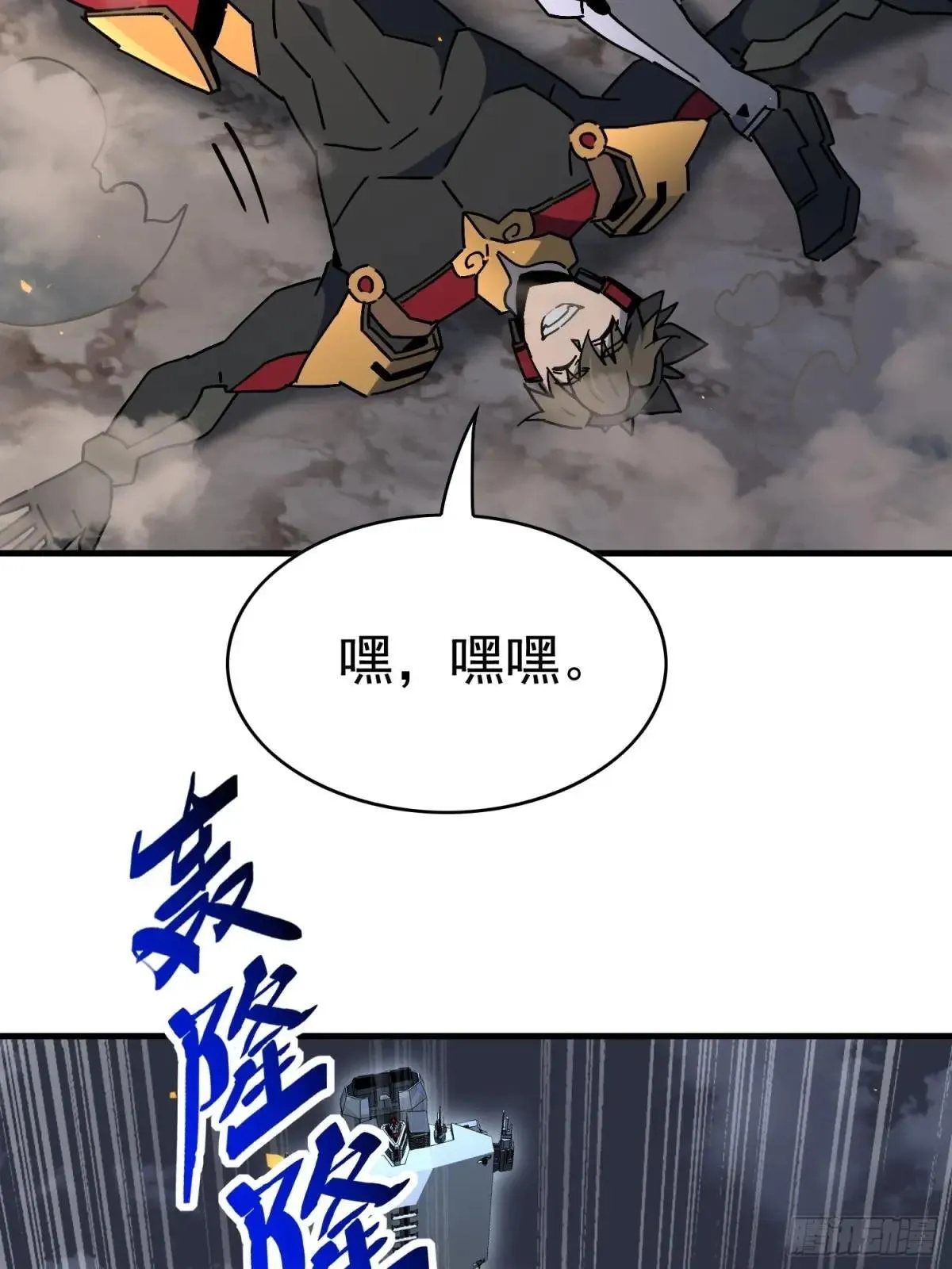 第313话 最后的贡献67