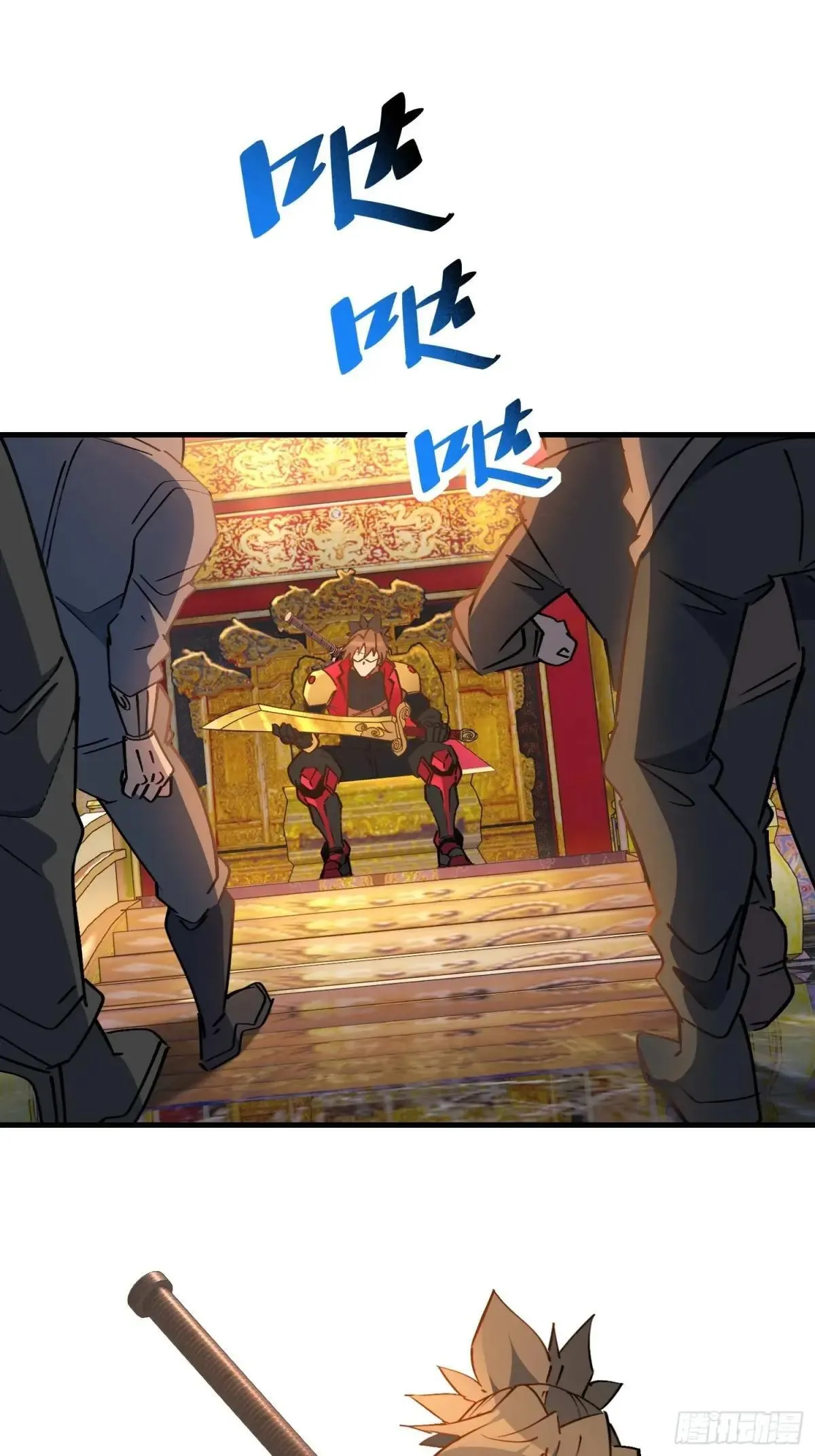 第289话 钦点的继承人？44