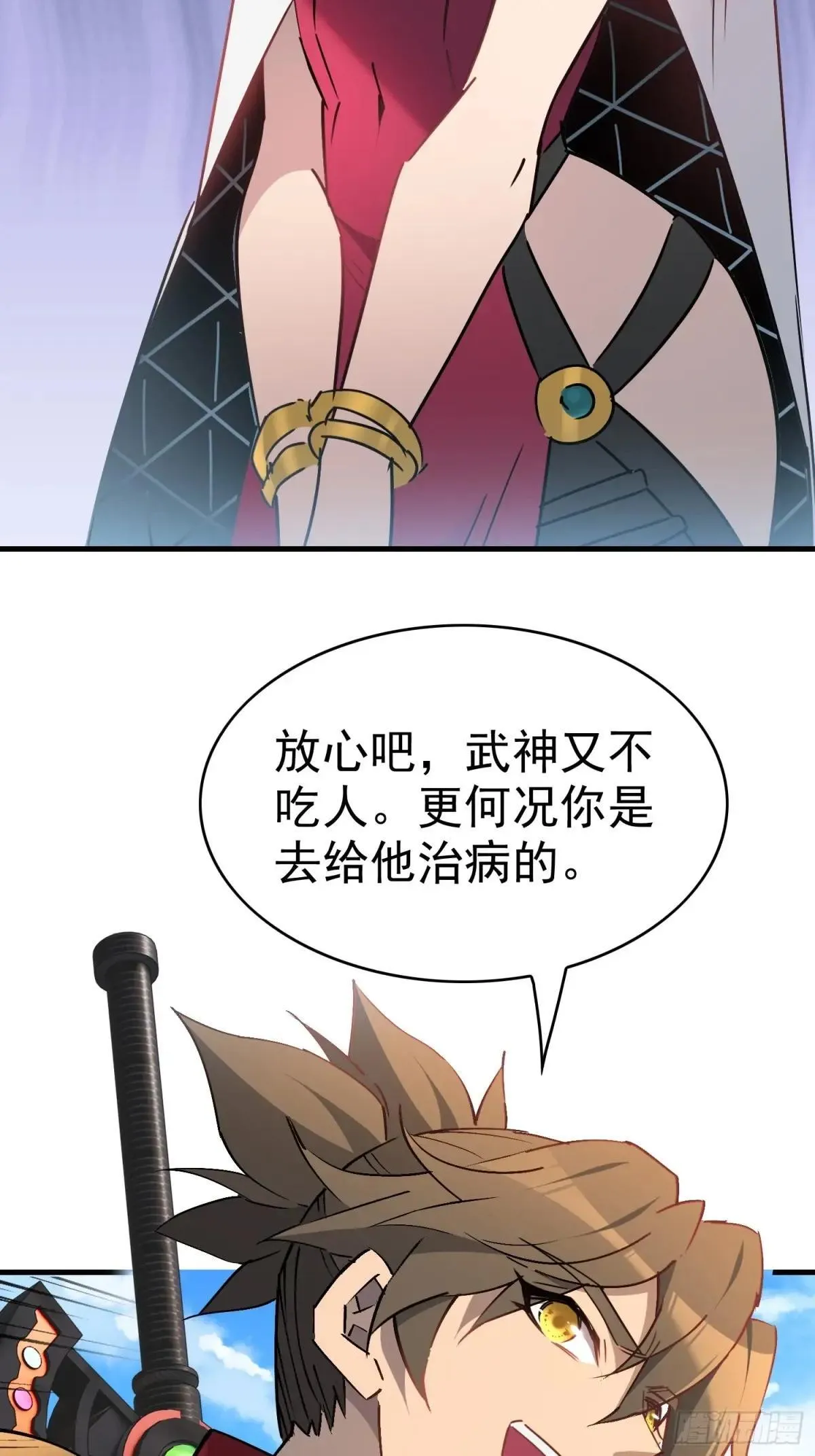 第291话 超凡塔遭围殴？8