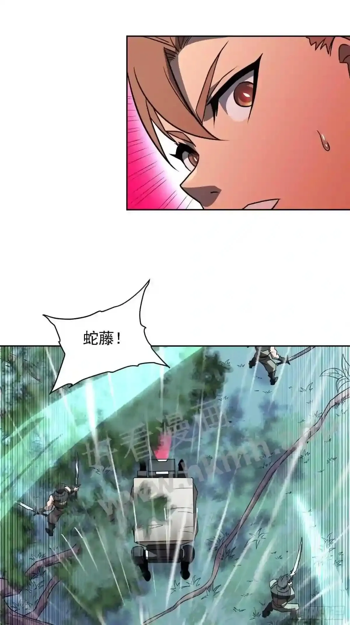 第151话 你会后悔的44