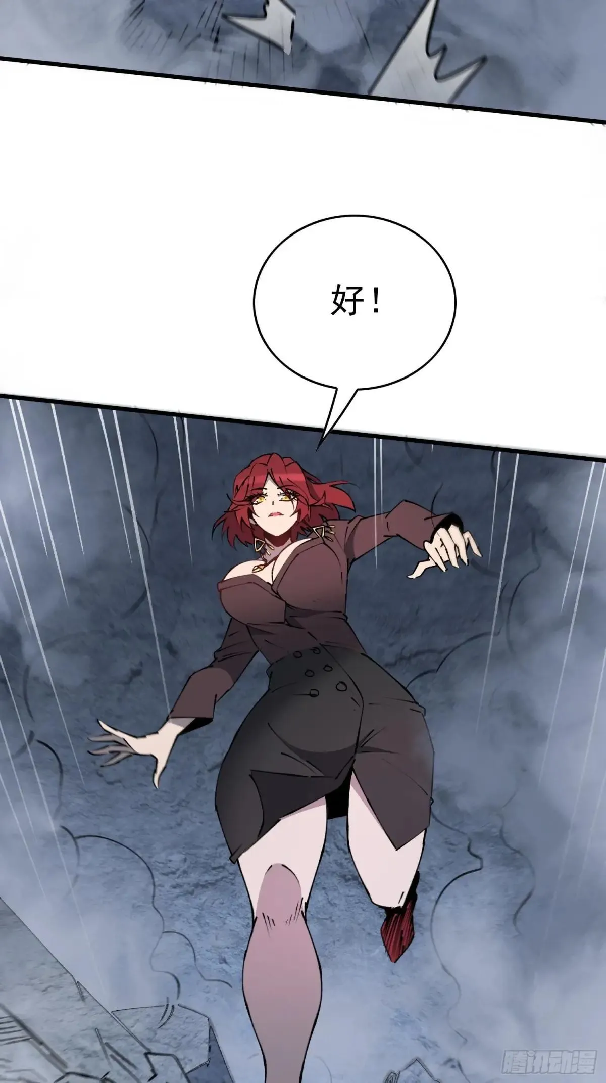 第241话 假的孟超？42