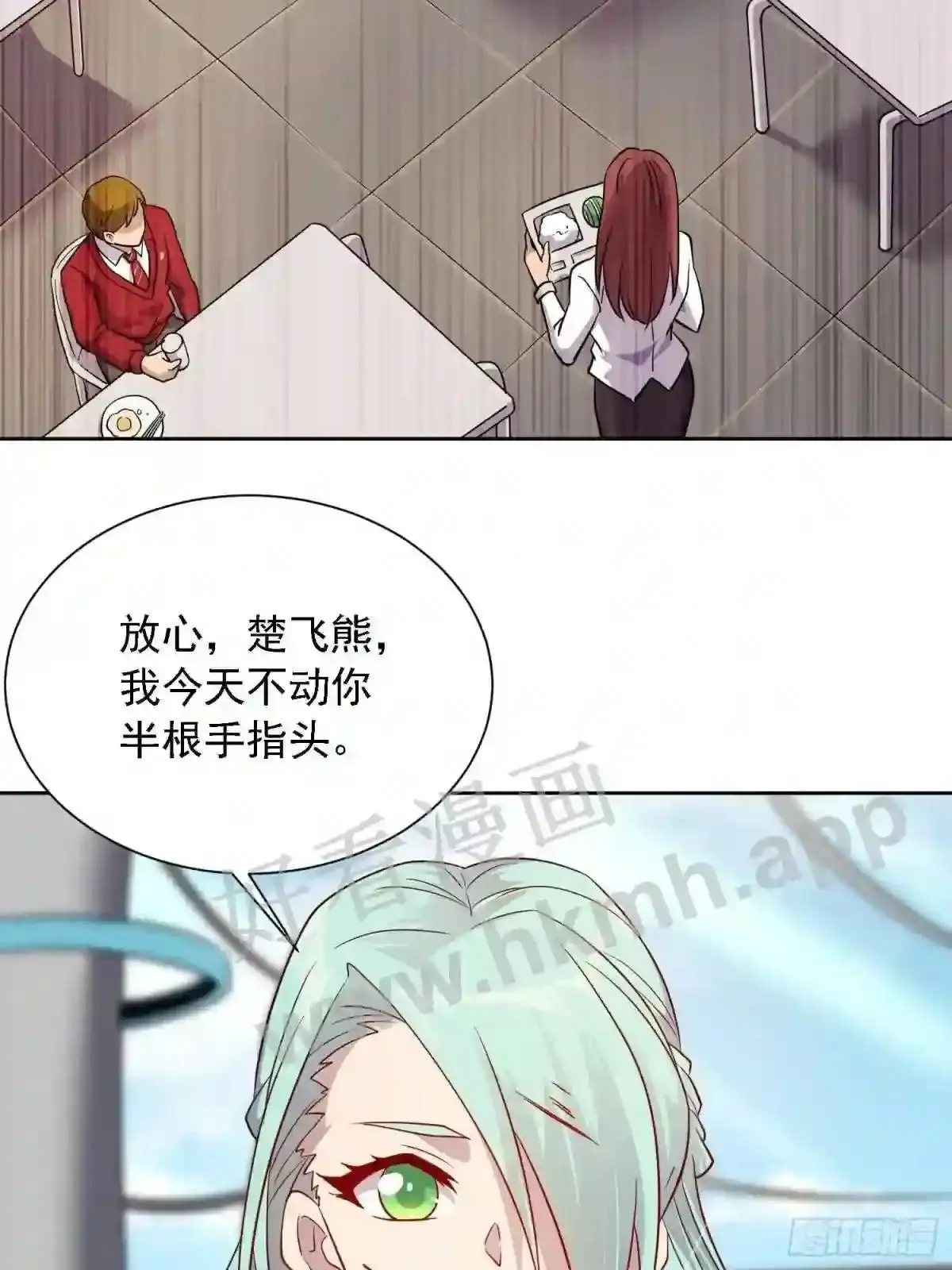 第130话 声名狼藉18