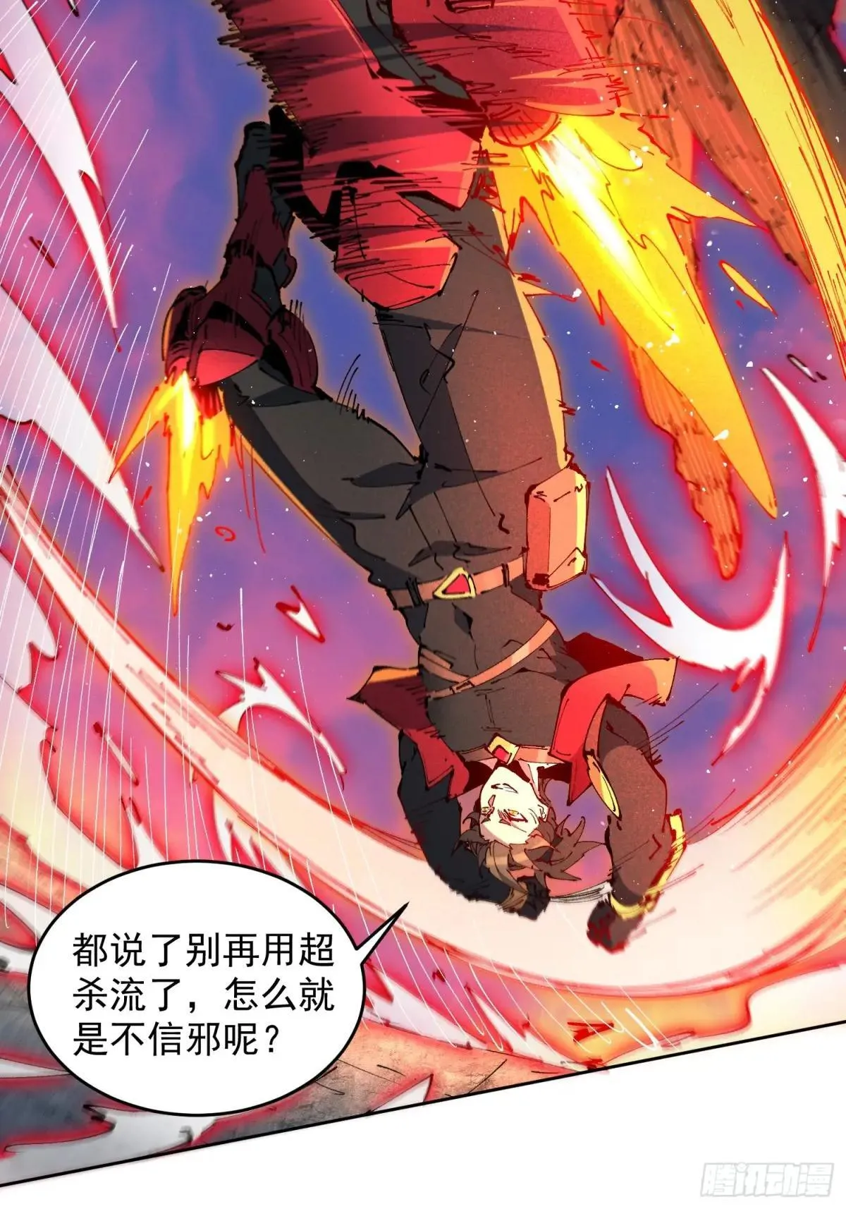 第283话 雅姐小心！40