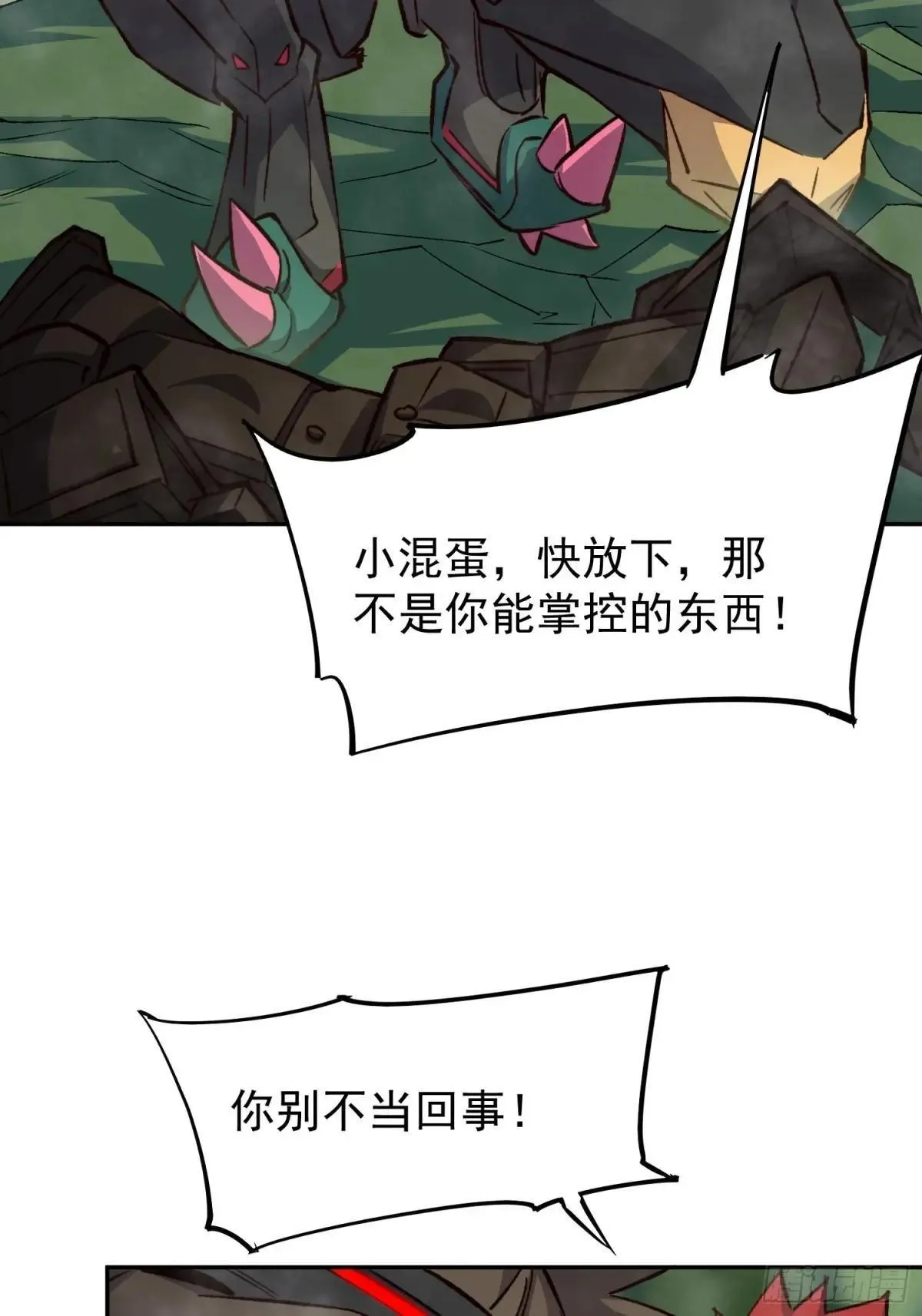 第176话 唯一幸存者33