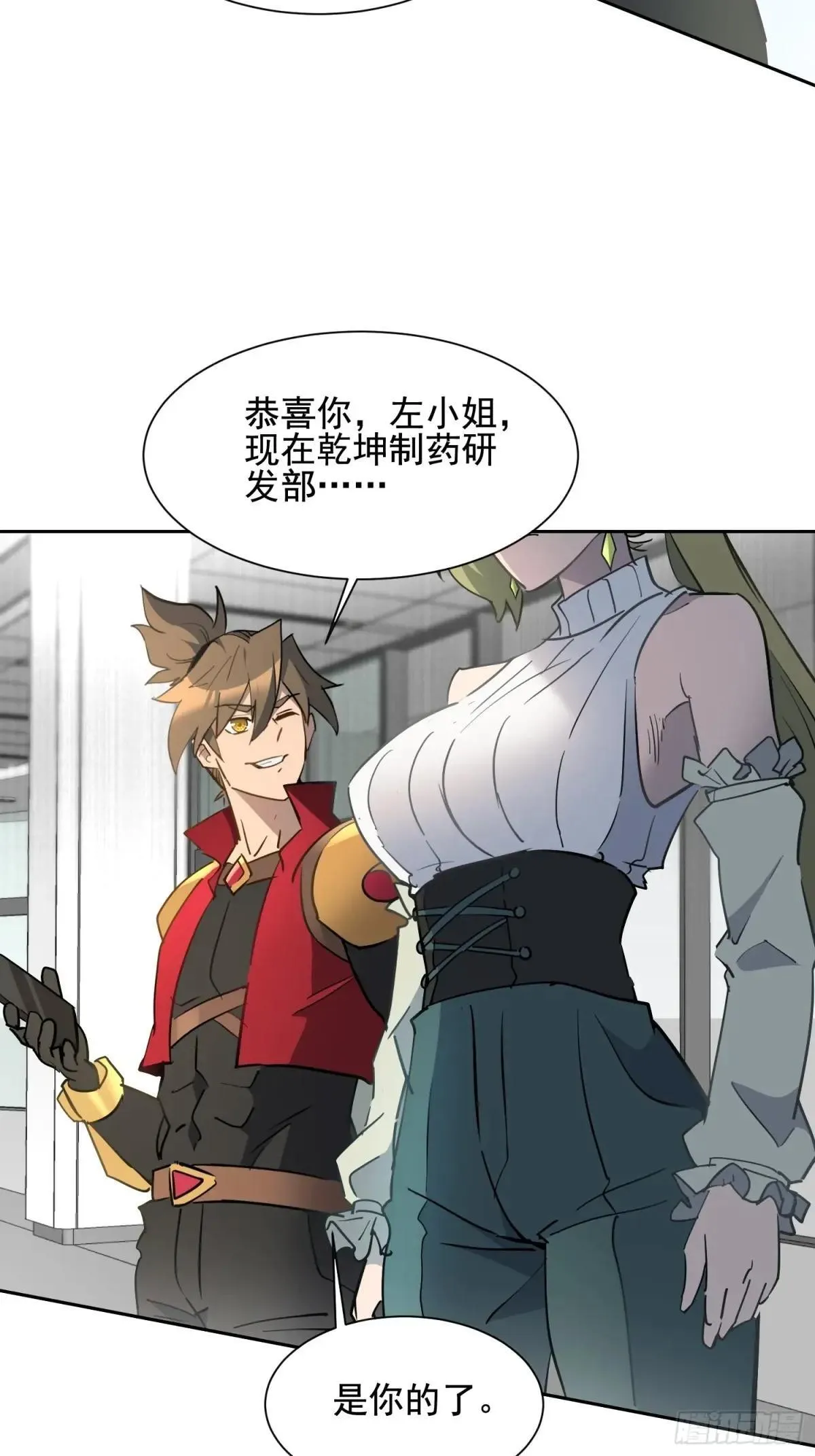 第297话 竞标成功37