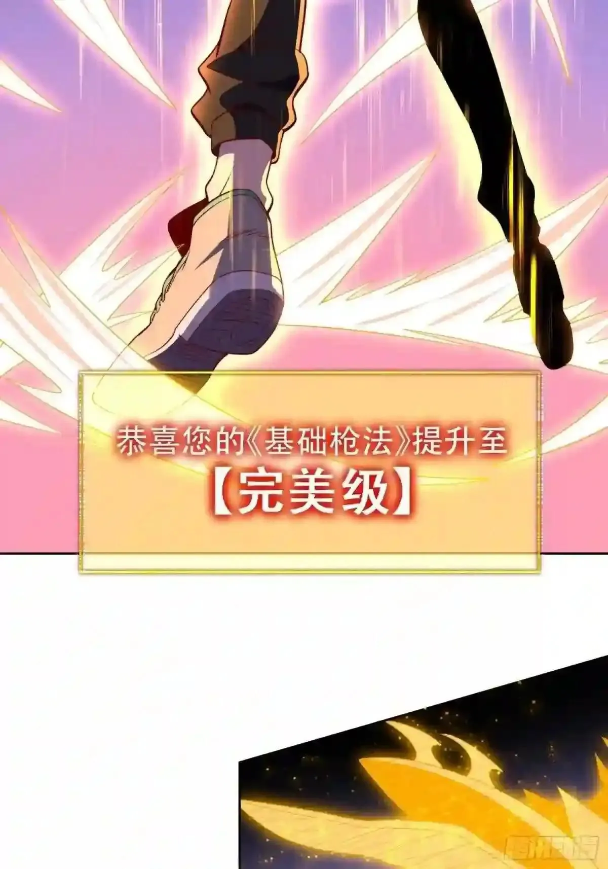 第9话 你的弱点我找到了!30