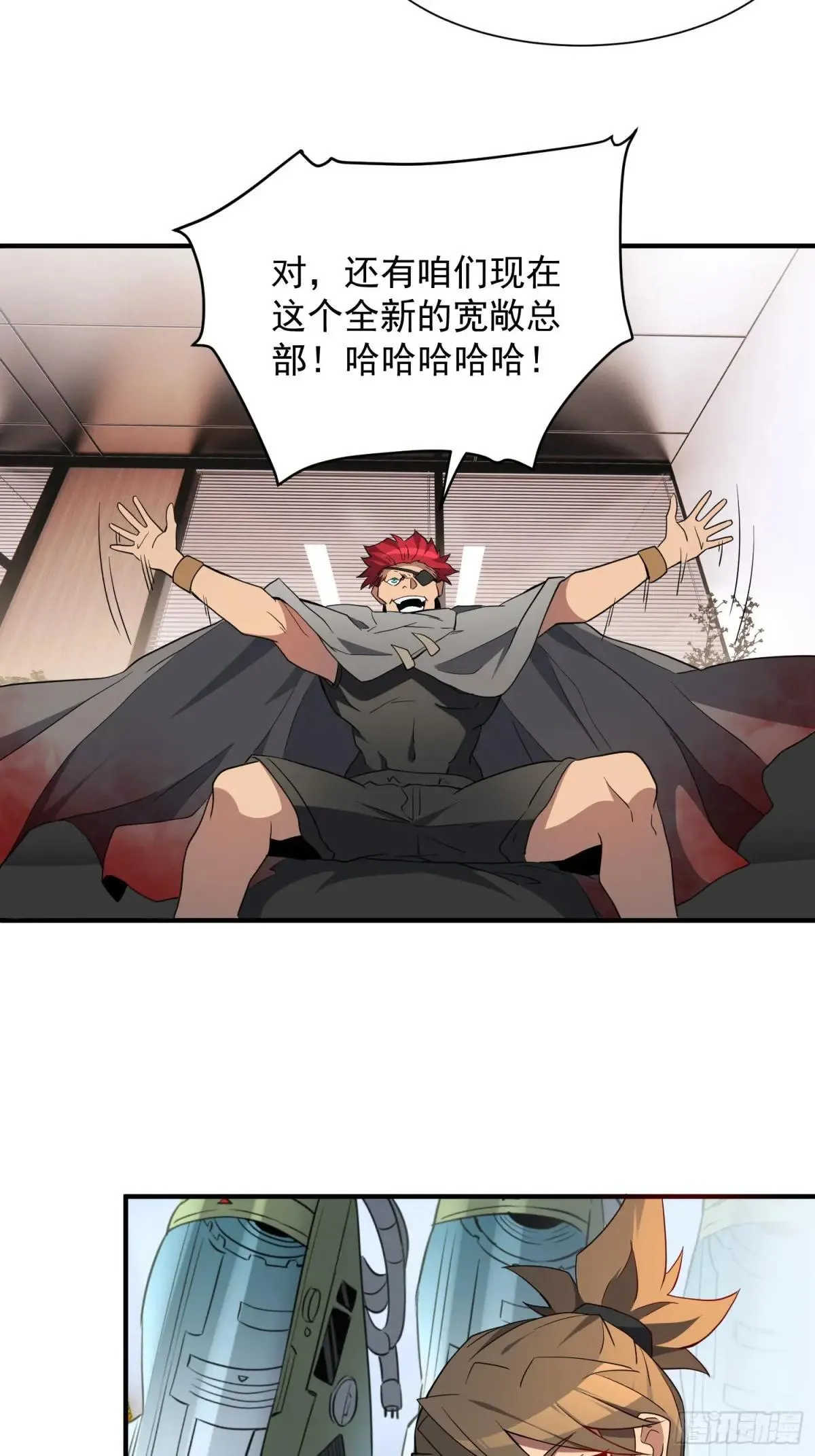 第207话 残星会22