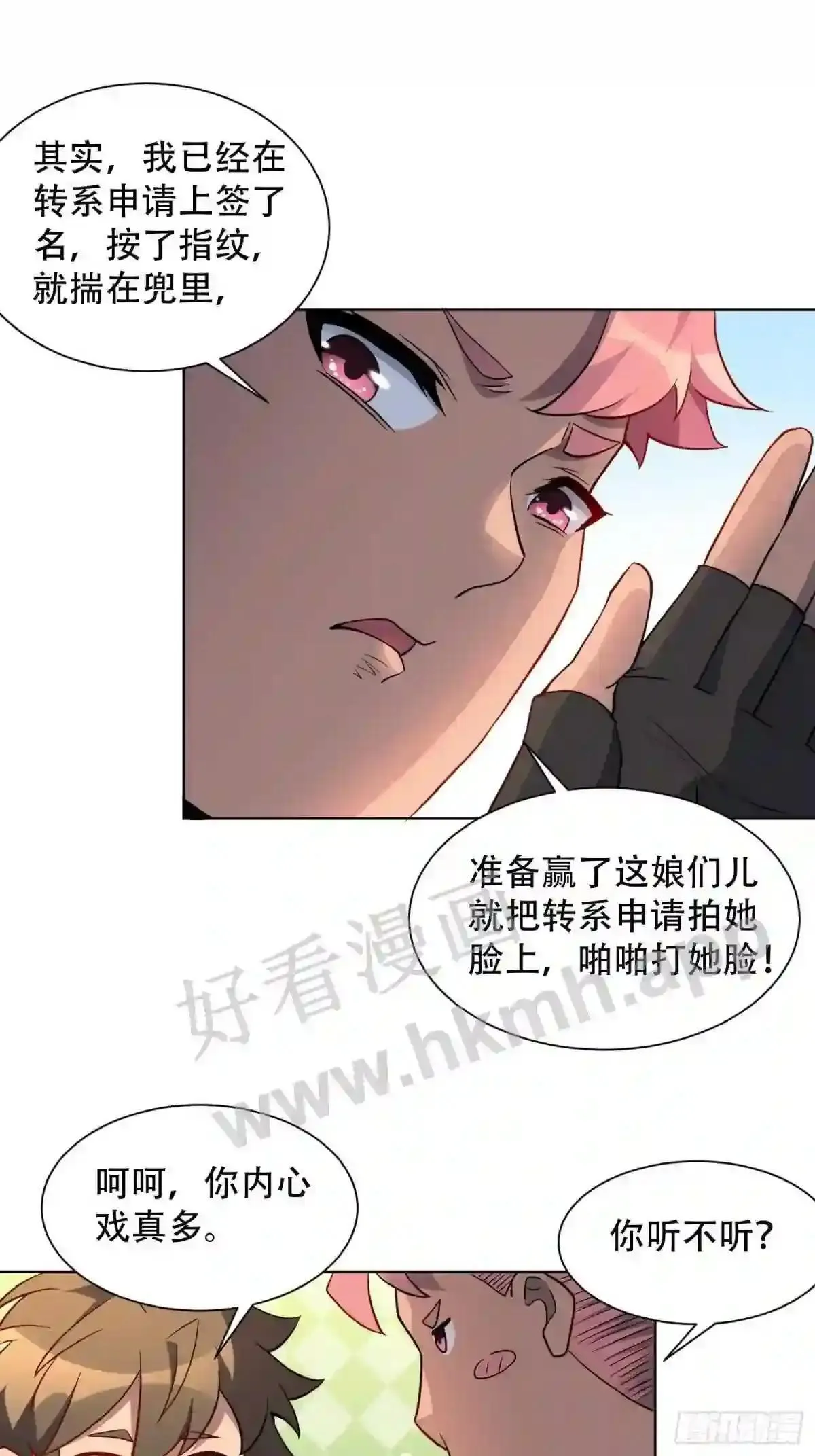 第129话 邵剑青25